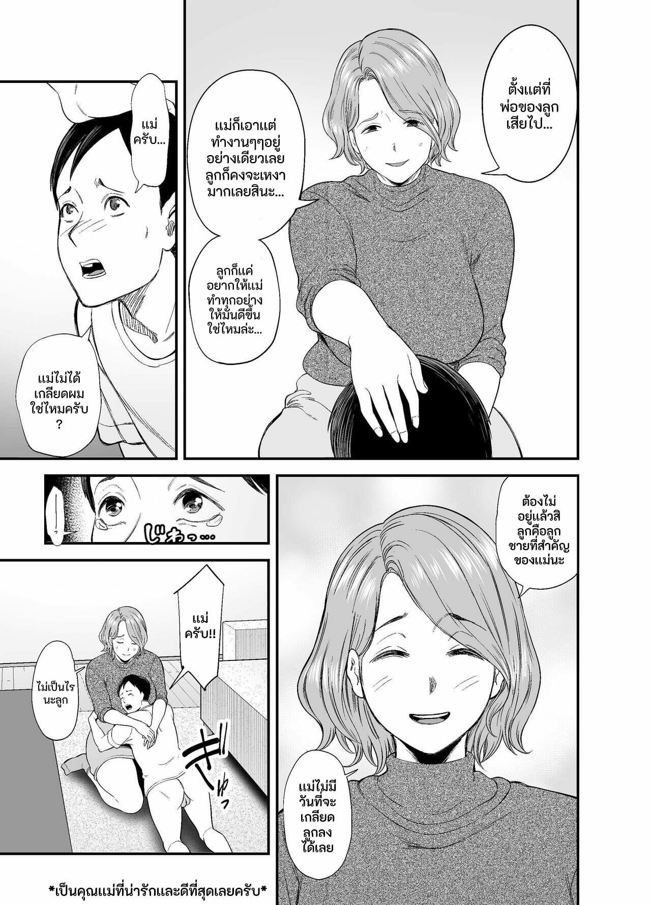 Doujin-Lc- อ่าน โดจิน มังฮวา เกาหลี ญี่ปุ่น จีน แปลไทย ก้นใหญ่ๆของแม่ผมมันเซ็กซี่สุดๆไป [Ura Meshiya (Maccha Neji)] Okaa-san no Dekajiri ga Erosugite ตอนที่ 1 2 3 4 5 6 7 8 9 10 11 12 13 14 ฟรี ไม่มีโฆษณา อ่าน โดจิน Manhwa เกาหลี ญี่ปุ่น จีน เรามีครบ คัดมาให้เน้นๆ โดจิน 18+ รับประกันความฟินโดย  Doujin Lc