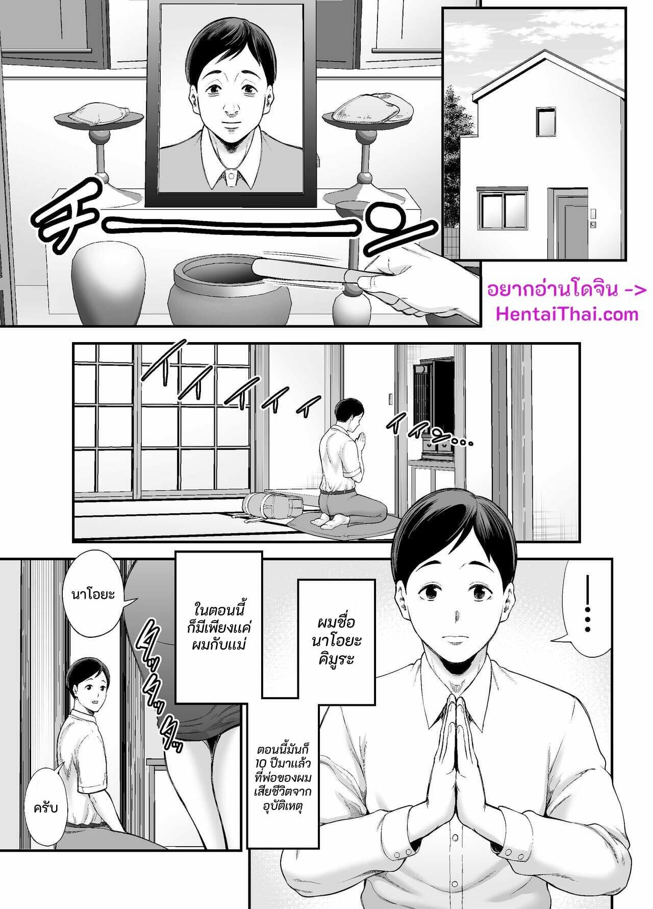Doujin-Lc- อ่าน โดจิน มังฮวา เกาหลี ญี่ปุ่น จีน แปลไทย ก้นใหญ่ๆของแม่ผมมันเซ็กซี่สุดๆไป [Ura Meshiya (Maccha Neji)] Okaa-san no Dekajiri ga Erosugite ตอนที่ 1 2 3 4 5 6 7 8 9 10 11 12 13 14 ฟรี ไม่มีโฆษณา อ่าน โดจิน Manhwa เกาหลี ญี่ปุ่น จีน เรามีครบ คัดมาให้เน้นๆ โดจิน 18+ รับประกันความฟินโดย  Doujin Lc