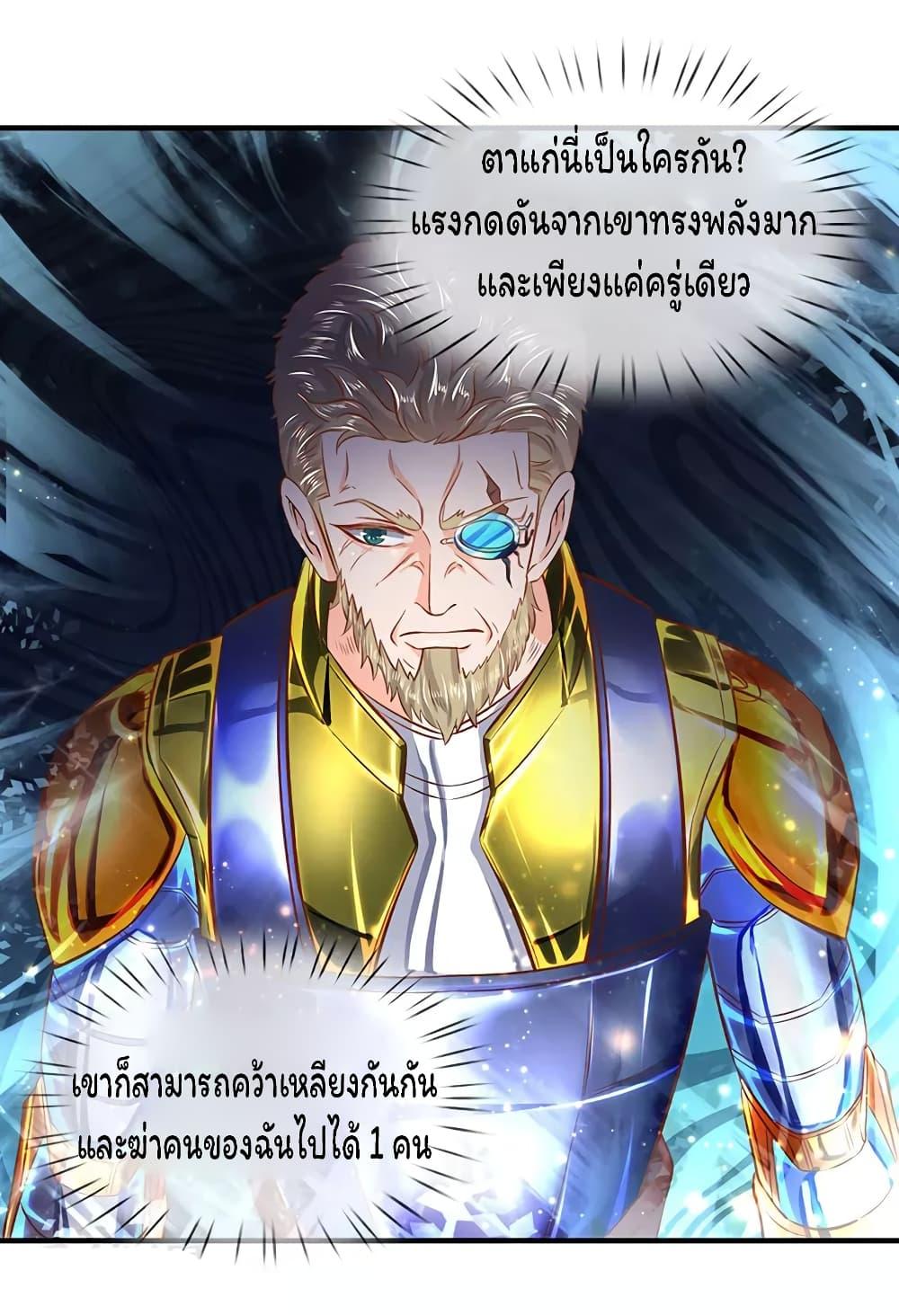 Manga-lc-com อ่านมังงะ อ่านการ์ตูน ออนไลน์ ฟรี Eternal god King ตอนที่ 1 2 3 4 5 6 7 8 9 10 11 12 13 14 ฟรี ไม่มีโฆษณา Manga-lc - อ่าน มังงะ อ่าน การ์ตูน ออนไลน์ อ่านมังงะ ฟรี