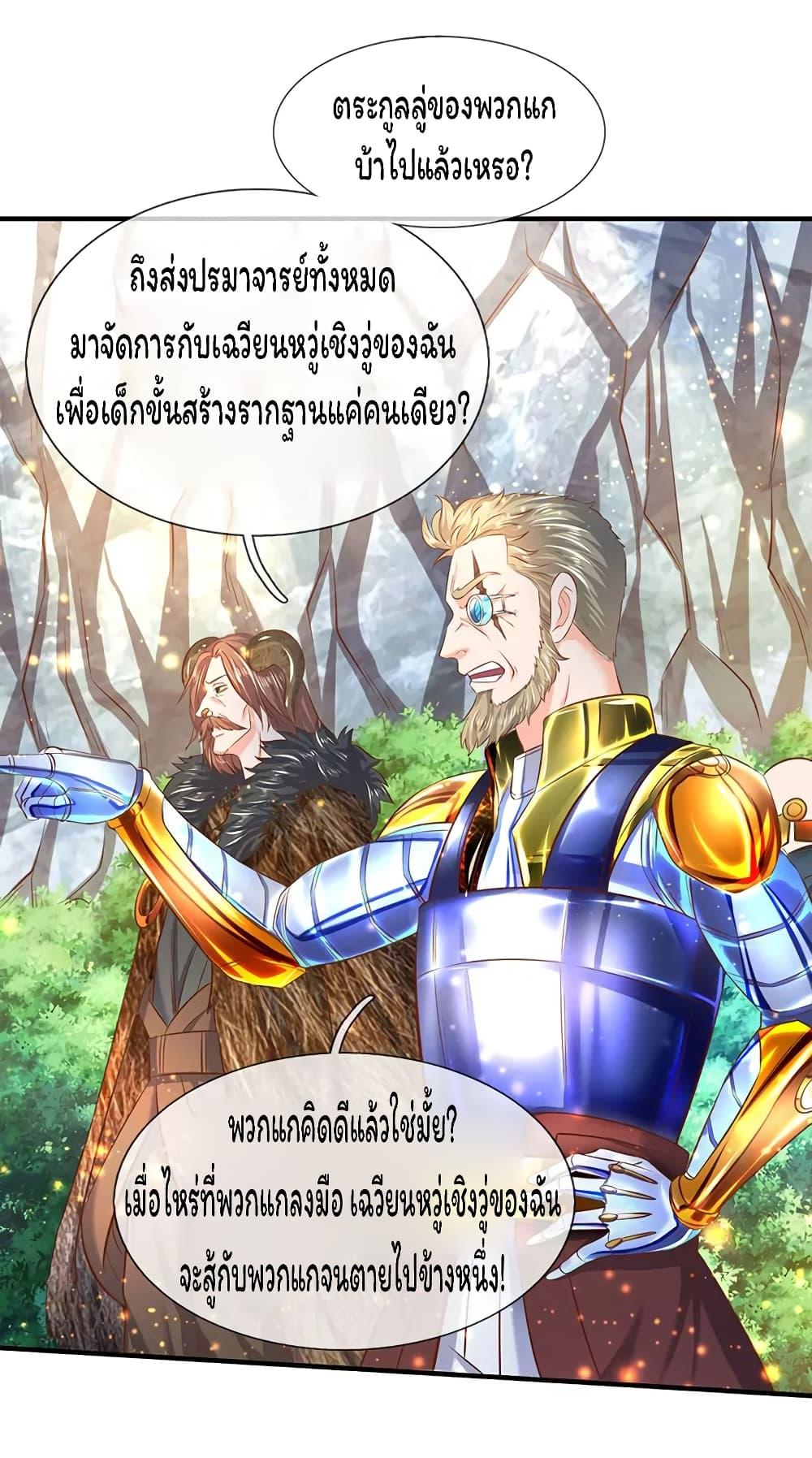 Manga-lc-com อ่านมังงะ อ่านการ์ตูน ออนไลน์ ฟรี Eternal god King ตอนที่ 1 2 3 4 5 6 7 8 9 10 11 12 13 14 ฟรี ไม่มีโฆษณา Manga-lc - อ่าน มังงะ อ่าน การ์ตูน ออนไลน์ อ่านมังงะ ฟรี