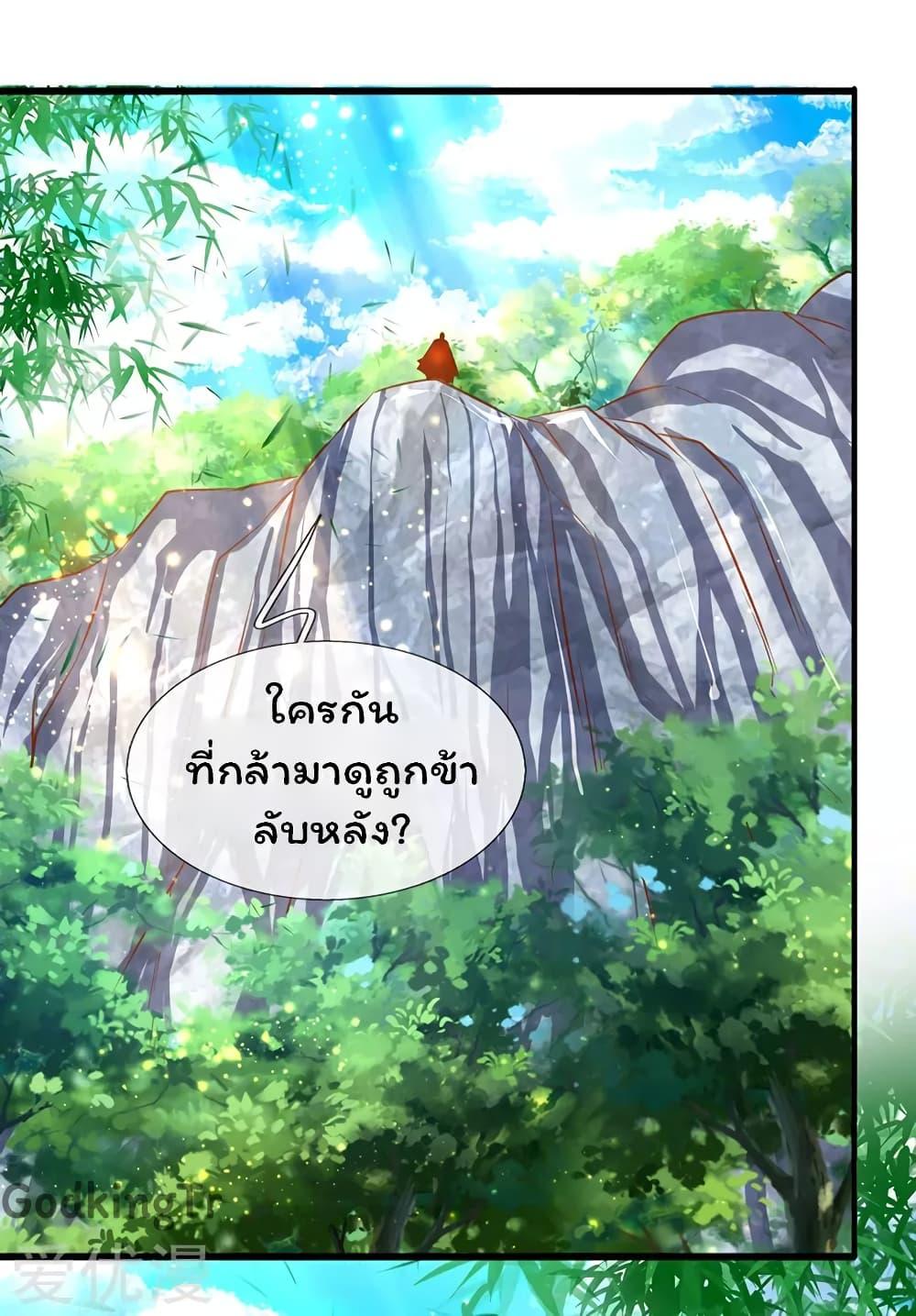 Manga-lc-com อ่านมังงะ อ่านการ์ตูน ออนไลน์ ฟรี Eternal god King ตอนที่ 1 2 3 4 5 6 7 8 9 10 11 12 13 14 ฟรี ไม่มีโฆษณา Manga-lc - อ่าน มังงะ อ่าน การ์ตูน ออนไลน์ อ่านมังงะ ฟรี
