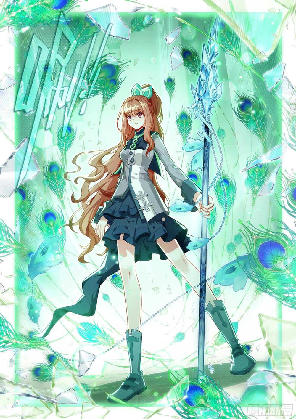 Manga-lc-com อ่านมังงะ อ่านการ์ตูน ออนไลน์ ฟรี Douluo Dalu 5 – Rebirth of Tang San ตอนที่ 1 2 3 4 5 6 7 8 9 10 11 12 13 14 ฟรี ไม่มีโฆษณา Manga-lc - อ่าน มังงะ อ่าน การ์ตูน ออนไลน์ อ่านมังงะ ฟรี