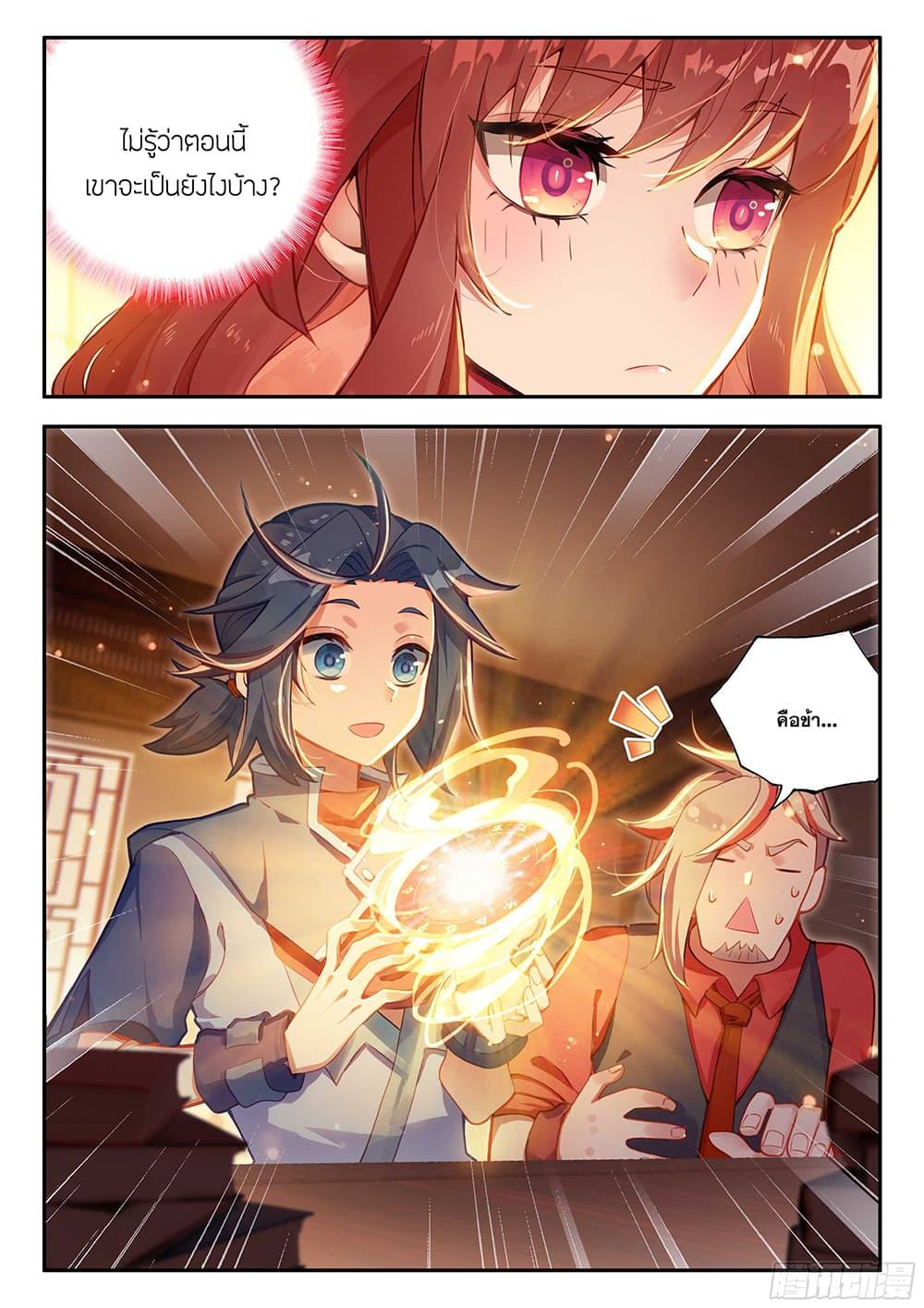 Manga-lc-com อ่านมังงะ อ่านการ์ตูน ออนไลน์ ฟรี Douluo Dalu 5 – Rebirth of Tang San ตอนที่ 1 2 3 4 5 6 7 8 9 10 11 12 13 14 ฟรี ไม่มีโฆษณา Manga-lc - อ่าน มังงะ อ่าน การ์ตูน ออนไลน์ อ่านมังงะ ฟรี