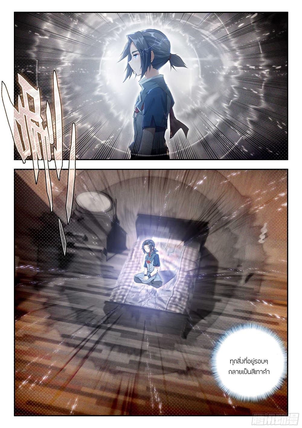 Manga-lc-com อ่านมังงะ อ่านการ์ตูน ออนไลน์ ฟรี Douluo Dalu 5 – Rebirth of Tang San ตอนที่ 1 2 3 4 5 6 7 8 9 10 11 12 13 14 ฟรี ไม่มีโฆษณา Manga-lc - อ่าน มังงะ อ่าน การ์ตูน ออนไลน์ อ่านมังงะ ฟรี