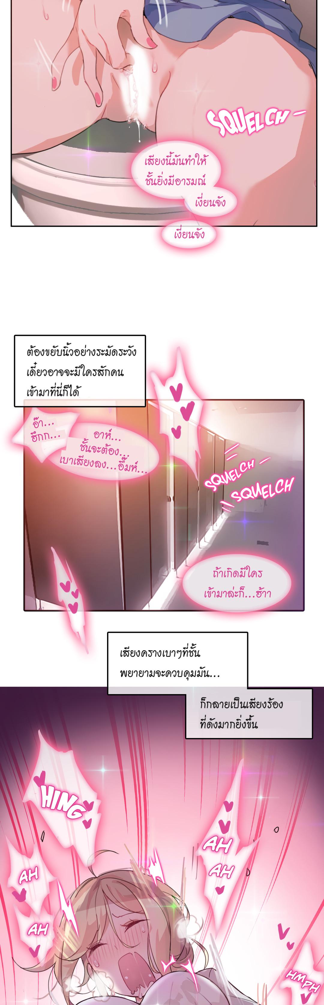 Doujin-Lc- อ่าน โดจิน มังฮวา เกาหลี ญี่ปุ่น จีน แปลไทย A Pervert’s Daily Life บันทึกประจำวันของยัยโรคจิต ตอนที่ 1 2 3 4 5 6 7 8 9 10 11 12 13 14 ฟรี ไม่มีโฆษณา อ่าน โดจิน Manhwa เกาหลี ญี่ปุ่น จีน เรามีครบ คัดมาให้เน้นๆ โดจิน 18+ รับประกันความฟินโดย  Doujin Lc