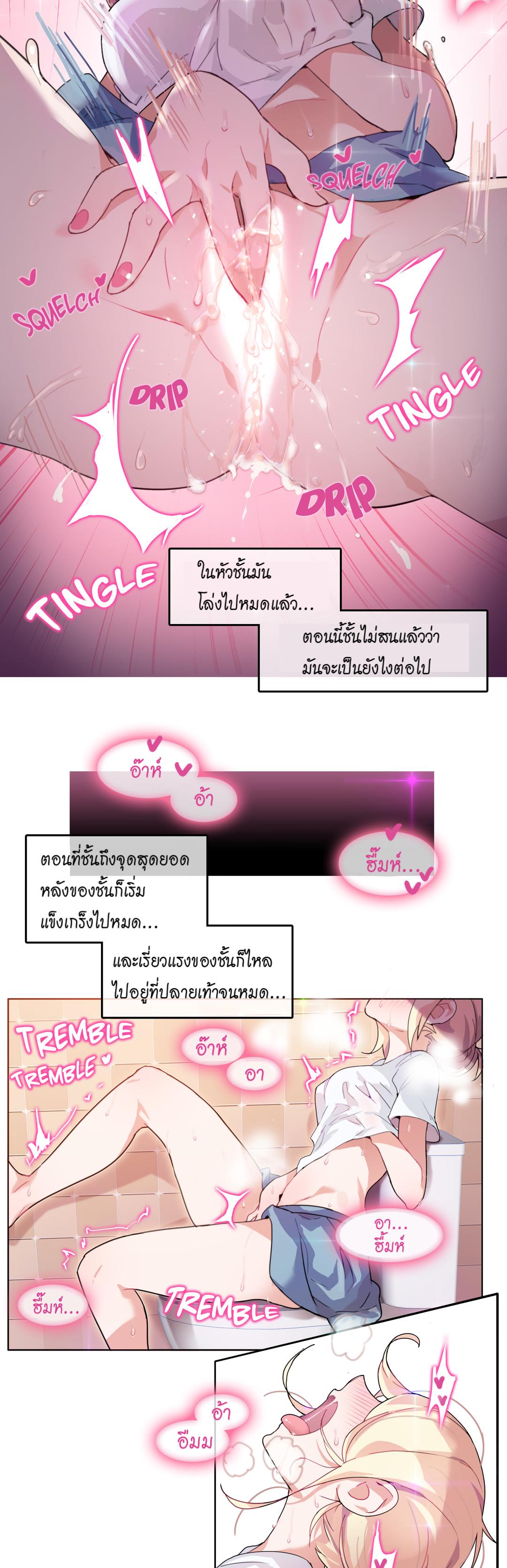 Doujin-Lc- อ่าน โดจิน มังฮวา เกาหลี ญี่ปุ่น จีน แปลไทย A Pervert’s Daily Life บันทึกประจำวันของยัยโรคจิต ตอนที่ 1 2 3 4 5 6 7 8 9 10 11 12 13 14 ฟรี ไม่มีโฆษณา อ่าน โดจิน Manhwa เกาหลี ญี่ปุ่น จีน เรามีครบ คัดมาให้เน้นๆ โดจิน 18+ รับประกันความฟินโดย  Doujin Lc