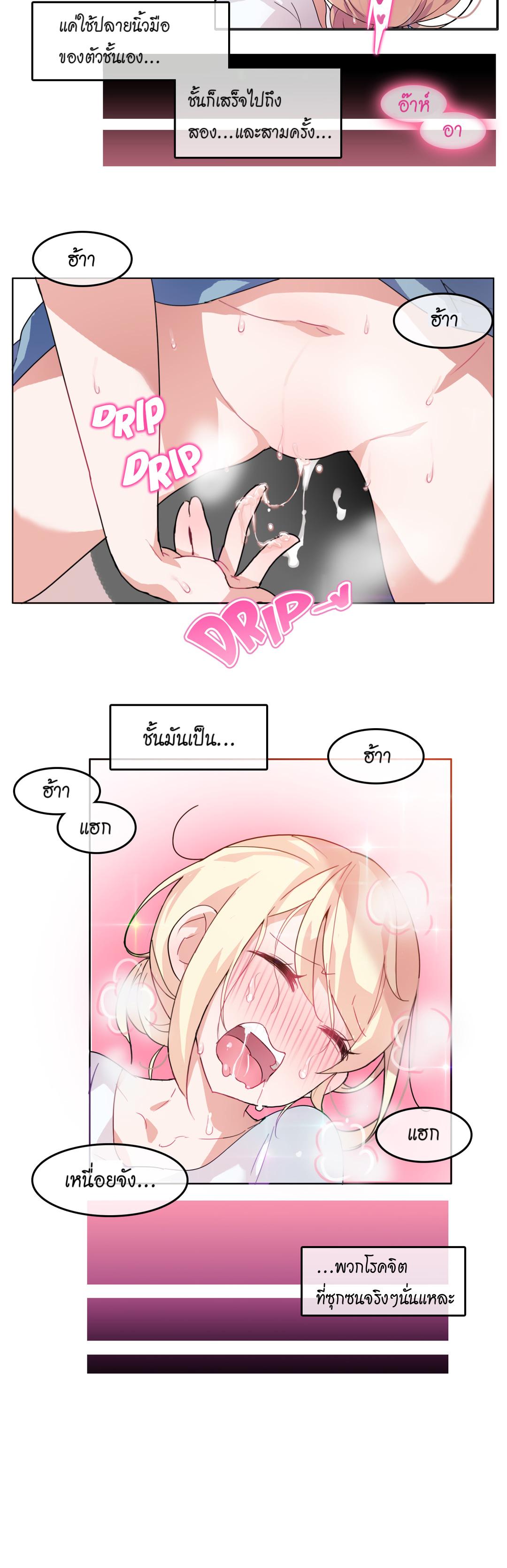 Doujin-Lc- อ่าน โดจิน มังฮวา เกาหลี ญี่ปุ่น จีน แปลไทย A Pervert’s Daily Life บันทึกประจำวันของยัยโรคจิต ตอนที่ 1 2 3 4 5 6 7 8 9 10 11 12 13 14 ฟรี ไม่มีโฆษณา อ่าน โดจิน Manhwa เกาหลี ญี่ปุ่น จีน เรามีครบ คัดมาให้เน้นๆ โดจิน 18+ รับประกันความฟินโดย  Doujin Lc