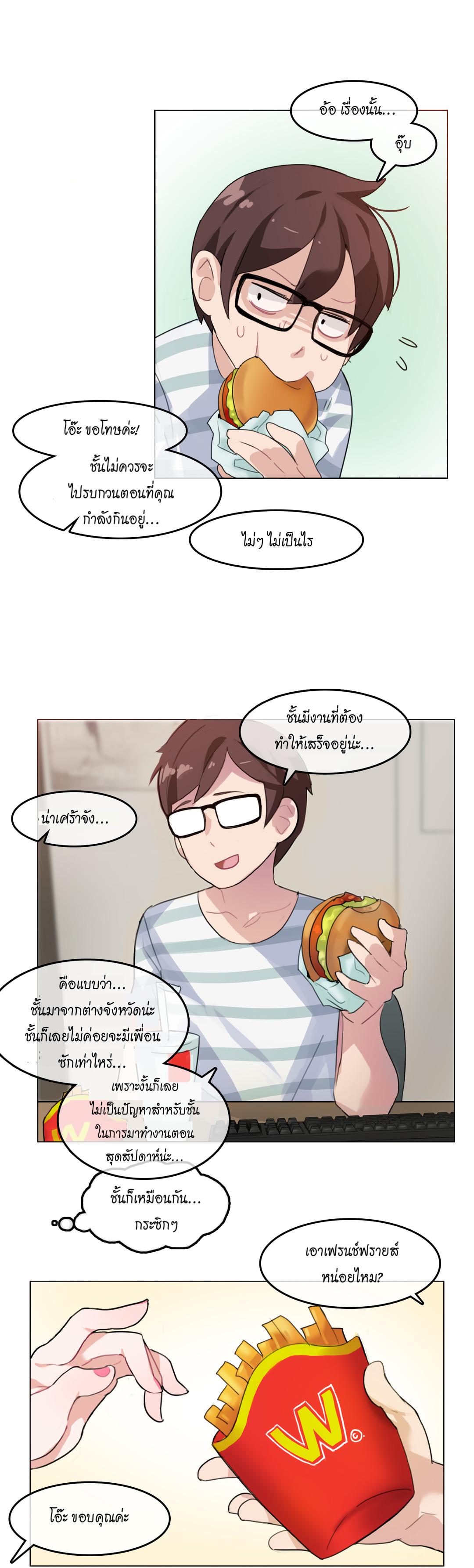 Doujin-Lc- อ่าน โดจิน มังฮวา เกาหลี ญี่ปุ่น จีน แปลไทย A Pervert’s Daily Life บันทึกประจำวันของยัยโรคจิต ตอนที่ 1 2 3 4 5 6 7 8 9 10 11 12 13 14 ฟรี ไม่มีโฆษณา อ่าน โดจิน Manhwa เกาหลี ญี่ปุ่น จีน เรามีครบ คัดมาให้เน้นๆ โดจิน 18+ รับประกันความฟินโดย  Doujin Lc