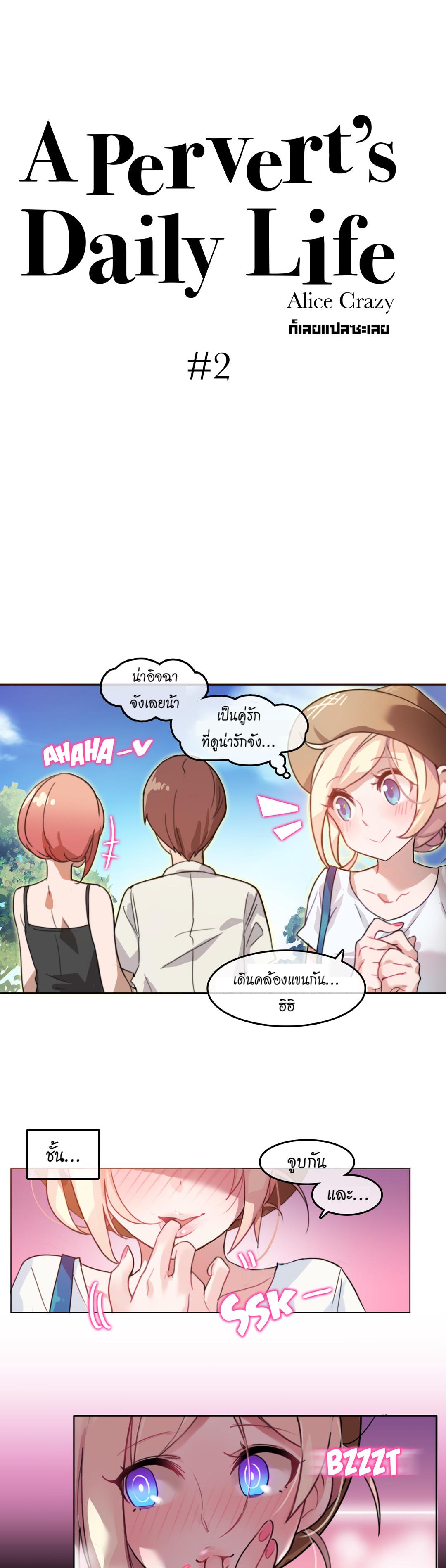 Doujin-Lc- อ่าน โดจิน มังฮวา เกาหลี ญี่ปุ่น จีน แปลไทย A Pervert’s Daily Life บันทึกประจำวันของยัยโรคจิต ตอนที่ 1 2 3 4 5 6 7 8 9 10 11 12 13 14 ฟรี ไม่มีโฆษณา อ่าน โดจิน Manhwa เกาหลี ญี่ปุ่น จีน เรามีครบ คัดมาให้เน้นๆ โดจิน 18+ รับประกันความฟินโดย  Doujin Lc
