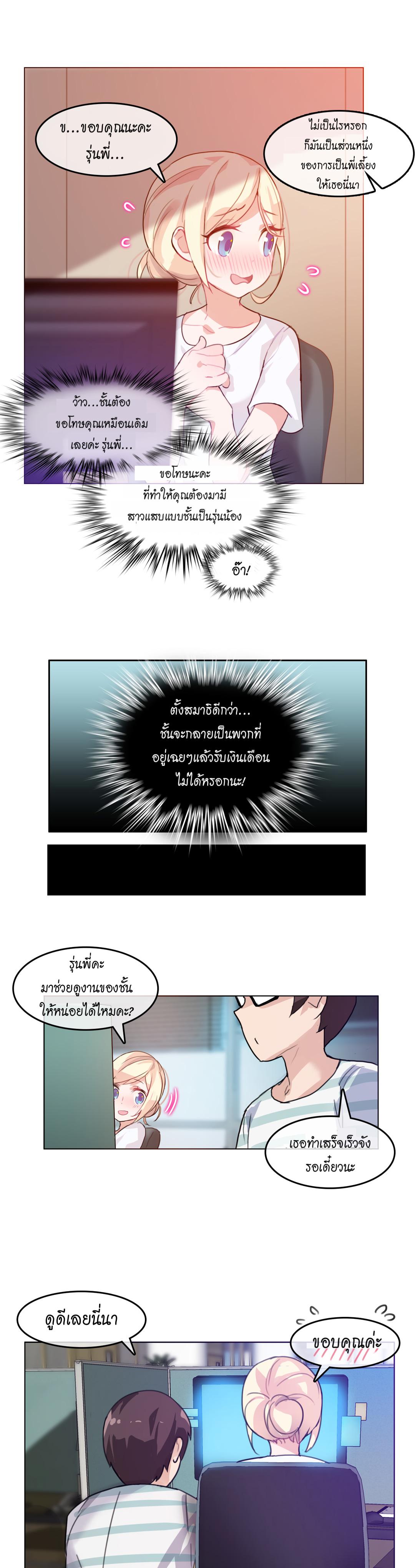 Doujin-Lc- อ่าน โดจิน มังฮวา เกาหลี ญี่ปุ่น จีน แปลไทย A Pervert’s Daily Life บันทึกประจำวันของยัยโรคจิต ตอนที่ 1 2 3 4 5 6 7 8 9 10 11 12 13 14 ฟรี ไม่มีโฆษณา อ่าน โดจิน Manhwa เกาหลี ญี่ปุ่น จีน เรามีครบ คัดมาให้เน้นๆ โดจิน 18+ รับประกันความฟินโดย  Doujin Lc