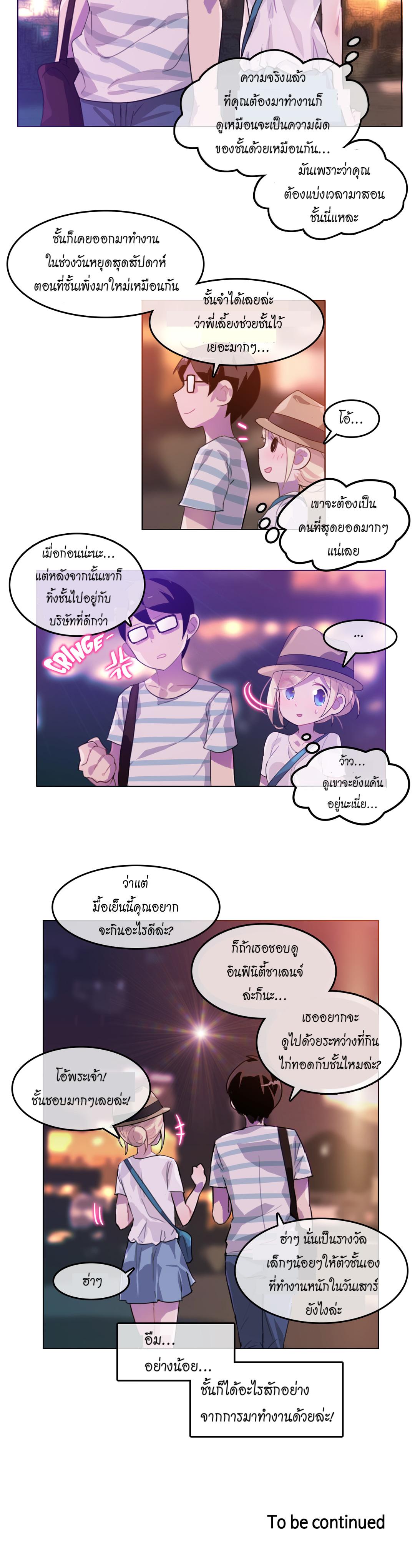 Doujin-Lc- อ่าน โดจิน มังฮวา เกาหลี ญี่ปุ่น จีน แปลไทย A Pervert’s Daily Life บันทึกประจำวันของยัยโรคจิต ตอนที่ 1 2 3 4 5 6 7 8 9 10 11 12 13 14 ฟรี ไม่มีโฆษณา อ่าน โดจิน Manhwa เกาหลี ญี่ปุ่น จีน เรามีครบ คัดมาให้เน้นๆ โดจิน 18+ รับประกันความฟินโดย  Doujin Lc