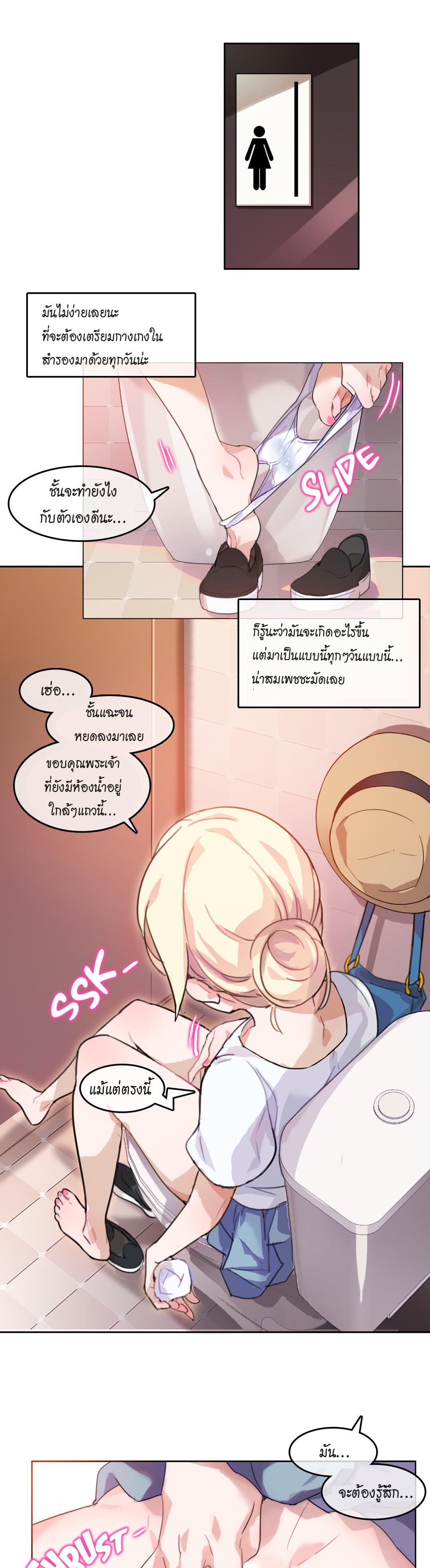 Doujin-Lc- อ่าน โดจิน มังฮวา เกาหลี ญี่ปุ่น จีน แปลไทย A Pervert’s Daily Life บันทึกประจำวันของยัยโรคจิต ตอนที่ 1 2 3 4 5 6 7 8 9 10 11 12 13 14 ฟรี ไม่มีโฆษณา อ่าน โดจิน Manhwa เกาหลี ญี่ปุ่น จีน เรามีครบ คัดมาให้เน้นๆ โดจิน 18+ รับประกันความฟินโดย  Doujin Lc