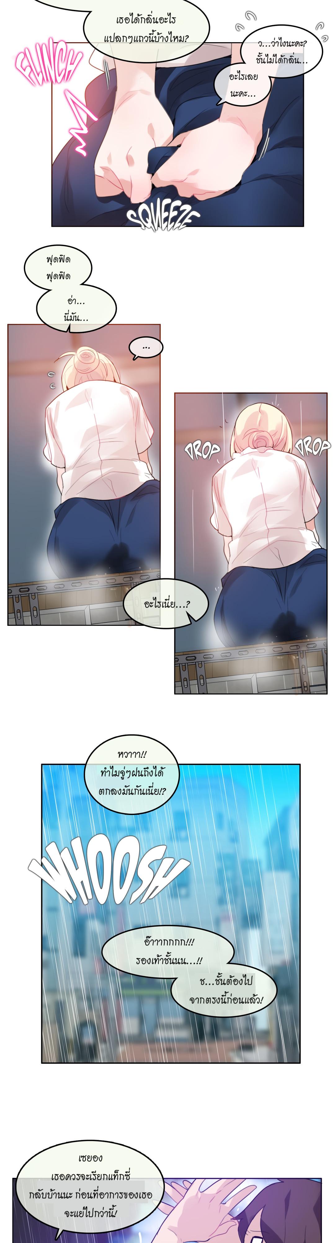 Doujin-Lc- อ่าน โดจิน มังฮวา เกาหลี ญี่ปุ่น จีน แปลไทย A Pervert’s Daily Life บันทึกประจำวันของยัยโรคจิต ตอนที่ 1 2 3 4 5 6 7 8 9 10 11 12 13 14 ฟรี ไม่มีโฆษณา อ่าน โดจิน Manhwa เกาหลี ญี่ปุ่น จีน เรามีครบ คัดมาให้เน้นๆ โดจิน 18+ รับประกันความฟินโดย  Doujin Lc