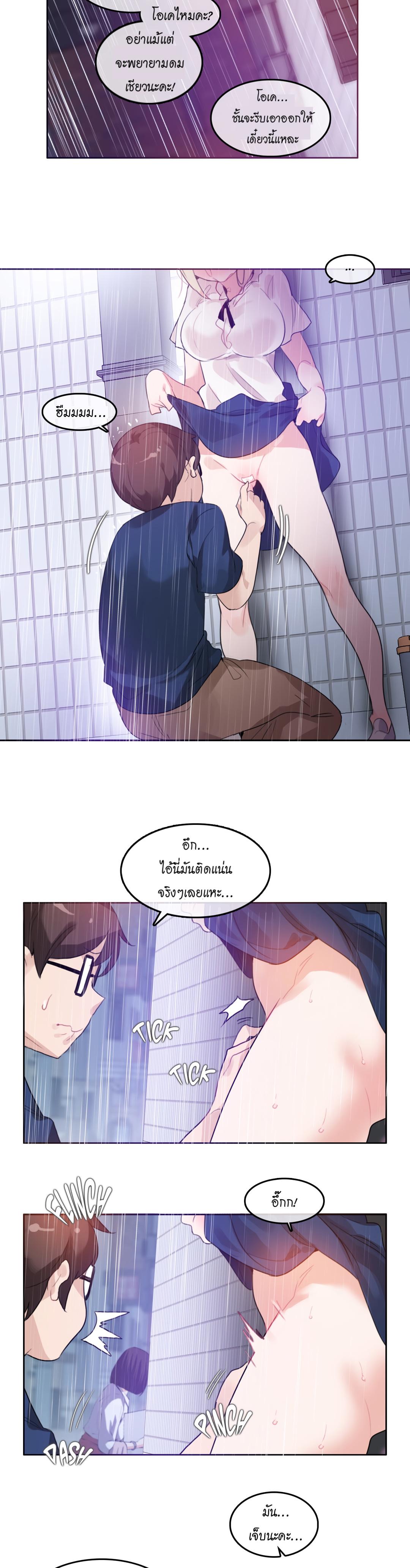 Doujin-Lc- อ่าน โดจิน มังฮวา เกาหลี ญี่ปุ่น จีน แปลไทย A Pervert’s Daily Life บันทึกประจำวันของยัยโรคจิต ตอนที่ 1 2 3 4 5 6 7 8 9 10 11 12 13 14 ฟรี ไม่มีโฆษณา อ่าน โดจิน Manhwa เกาหลี ญี่ปุ่น จีน เรามีครบ คัดมาให้เน้นๆ โดจิน 18+ รับประกันความฟินโดย  Doujin Lc