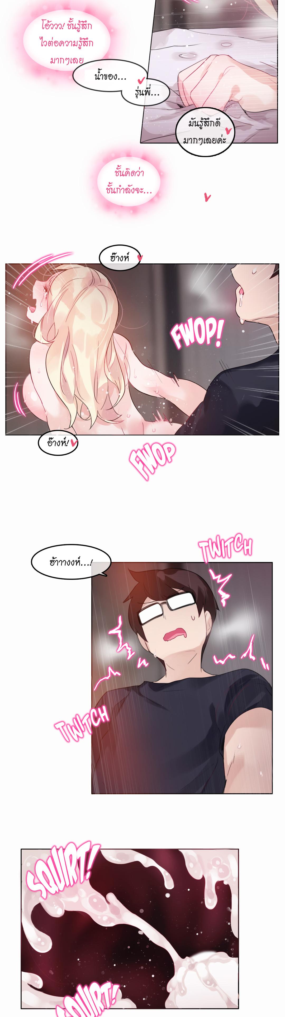 Doujin-Lc- อ่าน โดจิน มังฮวา เกาหลี ญี่ปุ่น จีน แปลไทย A Pervert’s Daily Life บันทึกประจำวันของยัยโรคจิต ตอนที่ 1 2 3 4 5 6 7 8 9 10 11 12 13 14 ฟรี ไม่มีโฆษณา อ่าน โดจิน Manhwa เกาหลี ญี่ปุ่น จีน เรามีครบ คัดมาให้เน้นๆ โดจิน 18+ รับประกันความฟินโดย  Doujin Lc