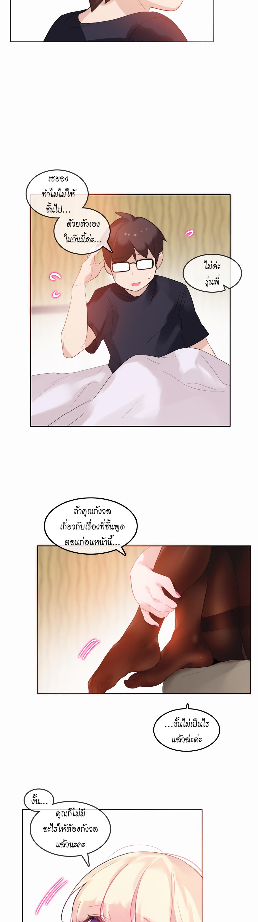Doujin-Lc- อ่าน โดจิน มังฮวา เกาหลี ญี่ปุ่น จีน แปลไทย A Pervert’s Daily Life บันทึกประจำวันของยัยโรคจิต ตอนที่ 1 2 3 4 5 6 7 8 9 10 11 12 13 14 ฟรี ไม่มีโฆษณา อ่าน โดจิน Manhwa เกาหลี ญี่ปุ่น จีน เรามีครบ คัดมาให้เน้นๆ โดจิน 18+ รับประกันความฟินโดย  Doujin Lc