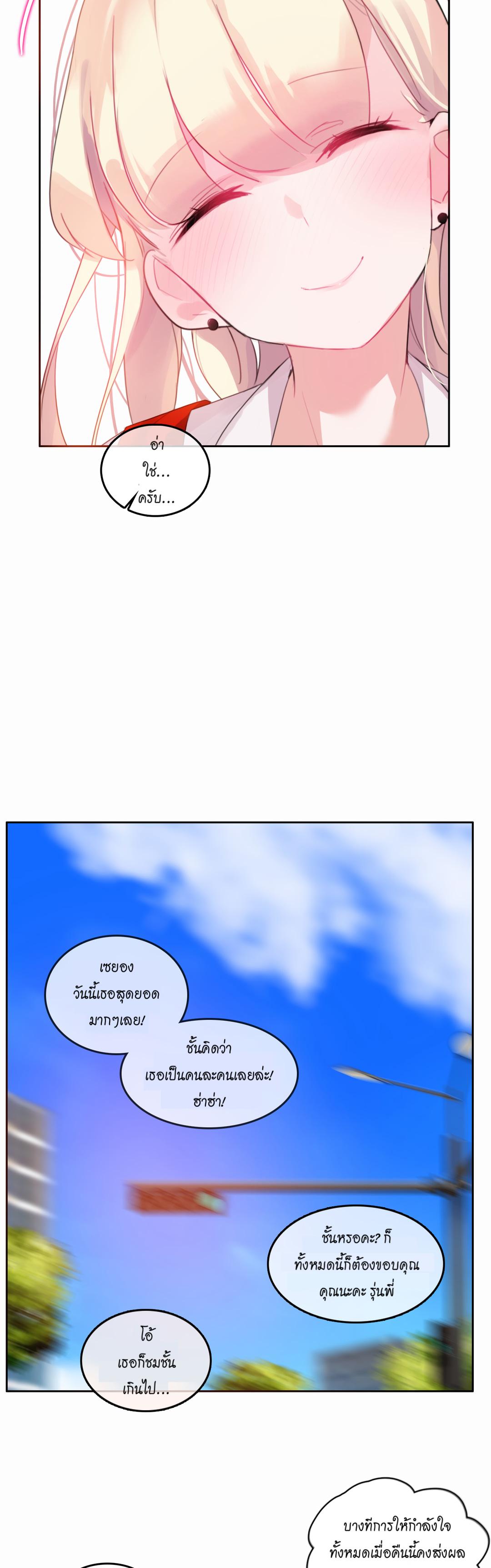 Doujin-Lc- อ่าน โดจิน มังฮวา เกาหลี ญี่ปุ่น จีน แปลไทย A Pervert’s Daily Life บันทึกประจำวันของยัยโรคจิต ตอนที่ 1 2 3 4 5 6 7 8 9 10 11 12 13 14 ฟรี ไม่มีโฆษณา อ่าน โดจิน Manhwa เกาหลี ญี่ปุ่น จีน เรามีครบ คัดมาให้เน้นๆ โดจิน 18+ รับประกันความฟินโดย  Doujin Lc