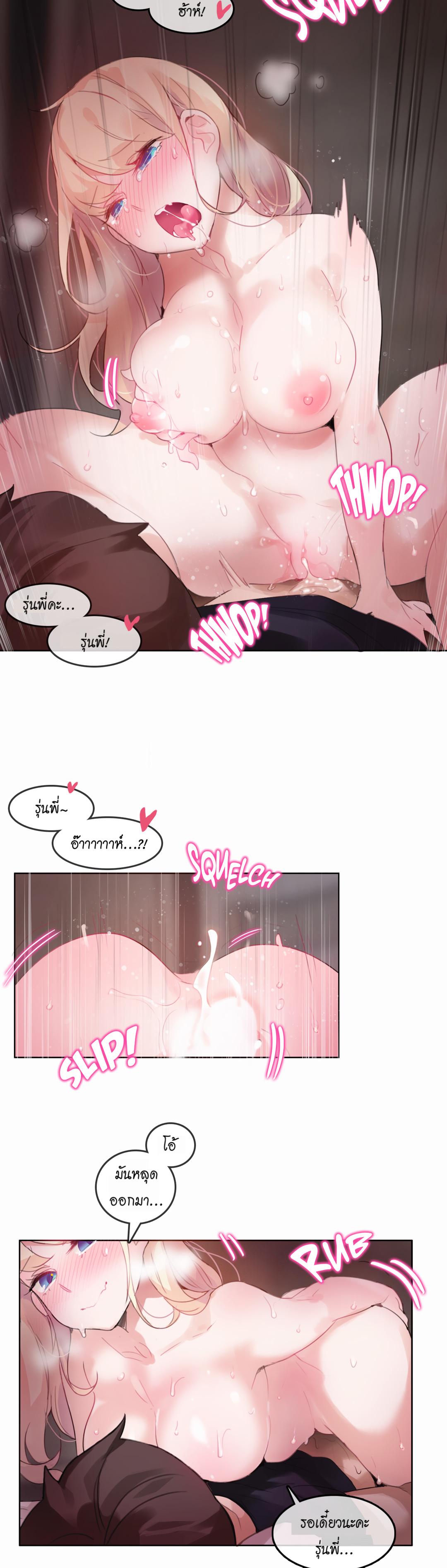 Doujin-Lc- อ่าน โดจิน มังฮวา เกาหลี ญี่ปุ่น จีน แปลไทย A Pervert’s Daily Life บันทึกประจำวันของยัยโรคจิต ตอนที่ 1 2 3 4 5 6 7 8 9 10 11 12 13 14 ฟรี ไม่มีโฆษณา อ่าน โดจิน Manhwa เกาหลี ญี่ปุ่น จีน เรามีครบ คัดมาให้เน้นๆ โดจิน 18+ รับประกันความฟินโดย  Doujin Lc