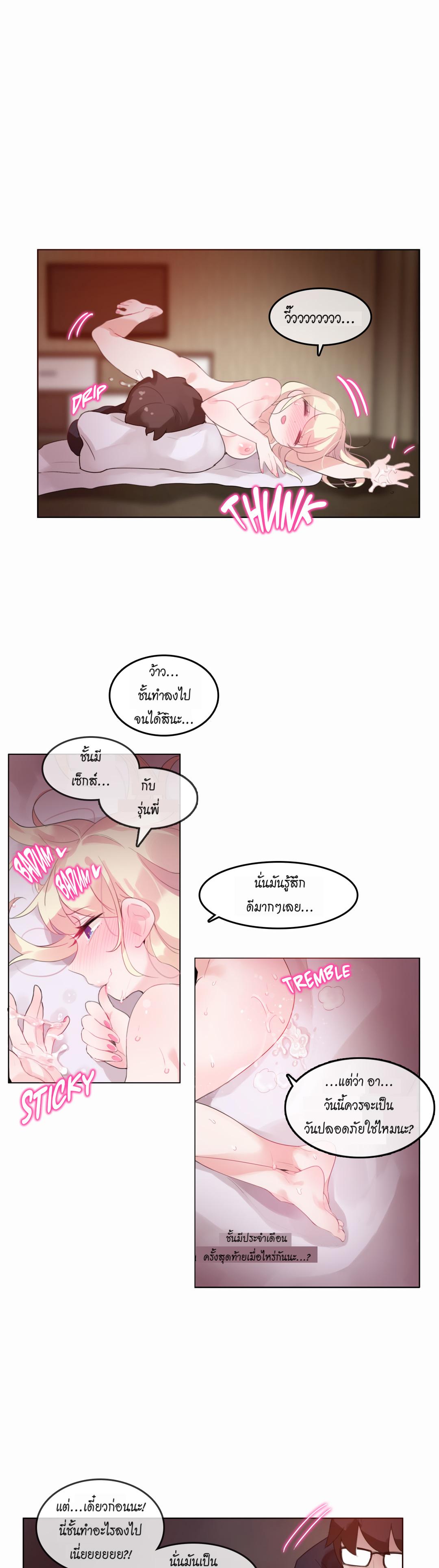 Doujin-Lc- อ่าน โดจิน มังฮวา เกาหลี ญี่ปุ่น จีน แปลไทย A Pervert’s Daily Life บันทึกประจำวันของยัยโรคจิต ตอนที่ 1 2 3 4 5 6 7 8 9 10 11 12 13 14 ฟรี ไม่มีโฆษณา อ่าน โดจิน Manhwa เกาหลี ญี่ปุ่น จีน เรามีครบ คัดมาให้เน้นๆ โดจิน 18+ รับประกันความฟินโดย  Doujin Lc