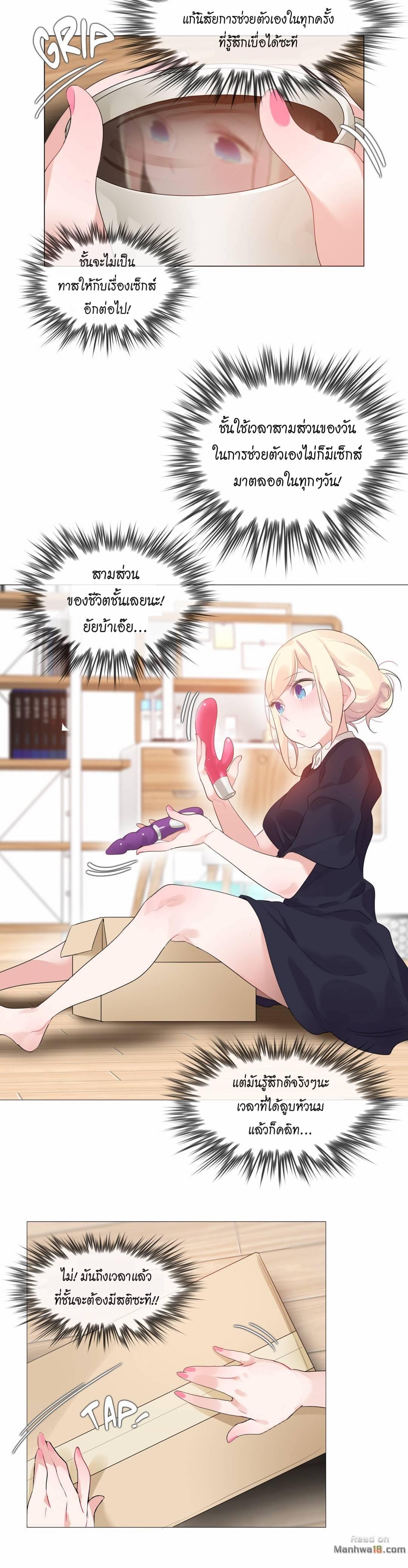 Doujin-Lc- อ่าน โดจิน มังฮวา เกาหลี ญี่ปุ่น จีน แปลไทย A Pervert’s Daily Life บันทึกประจำวันของยัยโรคจิต ตอนที่ 1 2 3 4 5 6 7 8 9 10 11 12 13 14 ฟรี ไม่มีโฆษณา อ่าน โดจิน Manhwa เกาหลี ญี่ปุ่น จีน เรามีครบ คัดมาให้เน้นๆ โดจิน 18+ รับประกันความฟินโดย  Doujin Lc