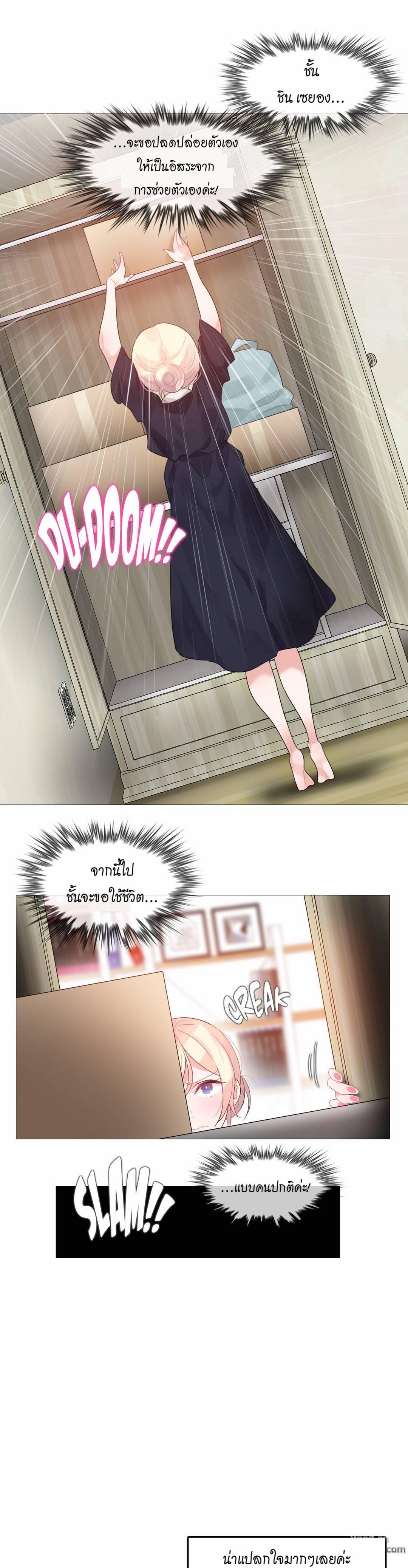 Doujin-Lc- อ่าน โดจิน มังฮวา เกาหลี ญี่ปุ่น จีน แปลไทย A Pervert’s Daily Life บันทึกประจำวันของยัยโรคจิต ตอนที่ 1 2 3 4 5 6 7 8 9 10 11 12 13 14 ฟรี ไม่มีโฆษณา อ่าน โดจิน Manhwa เกาหลี ญี่ปุ่น จีน เรามีครบ คัดมาให้เน้นๆ โดจิน 18+ รับประกันความฟินโดย  Doujin Lc