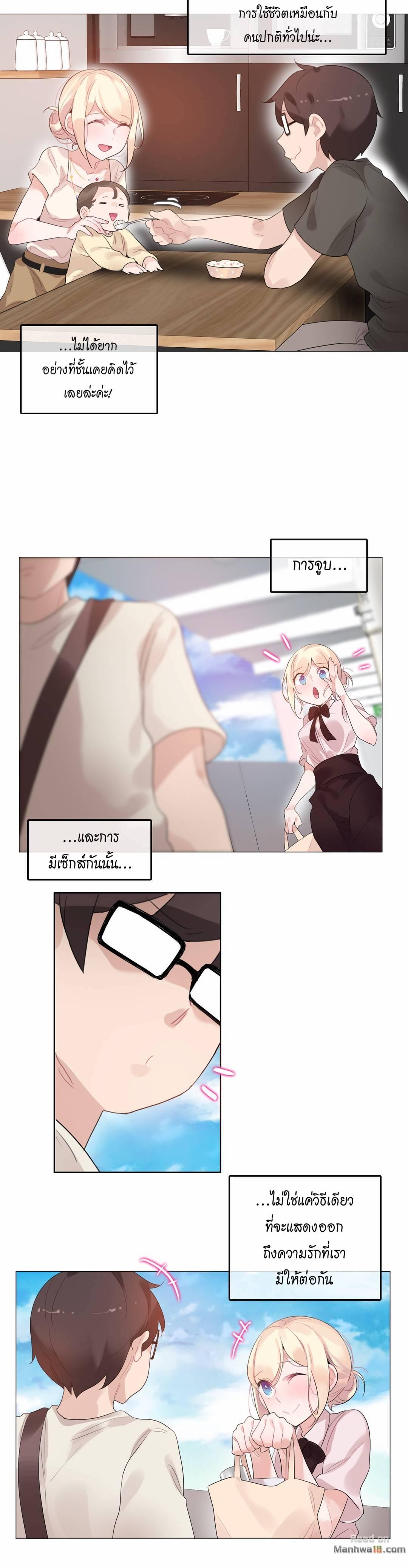 Doujin-Lc- อ่าน โดจิน มังฮวา เกาหลี ญี่ปุ่น จีน แปลไทย A Pervert’s Daily Life บันทึกประจำวันของยัยโรคจิต ตอนที่ 1 2 3 4 5 6 7 8 9 10 11 12 13 14 ฟรี ไม่มีโฆษณา อ่าน โดจิน Manhwa เกาหลี ญี่ปุ่น จีน เรามีครบ คัดมาให้เน้นๆ โดจิน 18+ รับประกันความฟินโดย  Doujin Lc