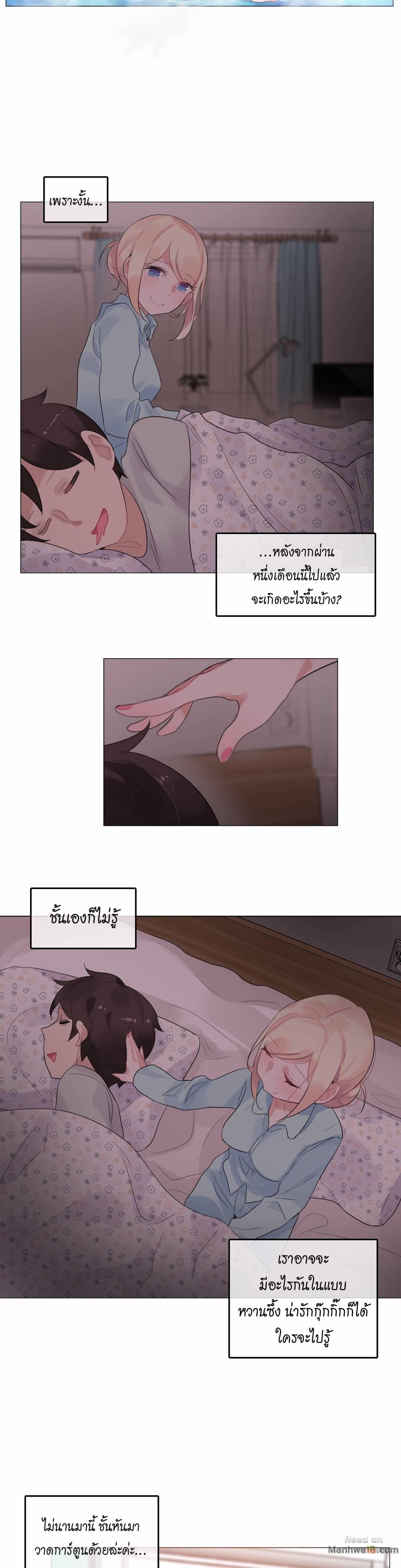 Doujin-Lc- อ่าน โดจิน มังฮวา เกาหลี ญี่ปุ่น จีน แปลไทย A Pervert’s Daily Life บันทึกประจำวันของยัยโรคจิต ตอนที่ 1 2 3 4 5 6 7 8 9 10 11 12 13 14 ฟรี ไม่มีโฆษณา อ่าน โดจิน Manhwa เกาหลี ญี่ปุ่น จีน เรามีครบ คัดมาให้เน้นๆ โดจิน 18+ รับประกันความฟินโดย  Doujin Lc