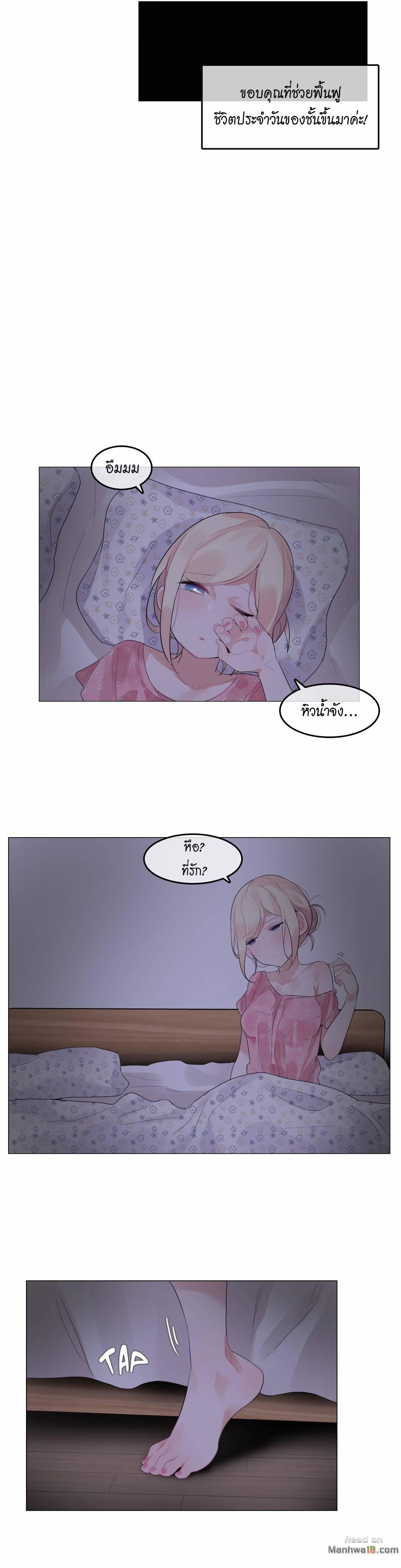 Doujin-Lc- อ่าน โดจิน มังฮวา เกาหลี ญี่ปุ่น จีน แปลไทย A Pervert’s Daily Life บันทึกประจำวันของยัยโรคจิต ตอนที่ 1 2 3 4 5 6 7 8 9 10 11 12 13 14 ฟรี ไม่มีโฆษณา อ่าน โดจิน Manhwa เกาหลี ญี่ปุ่น จีน เรามีครบ คัดมาให้เน้นๆ โดจิน 18+ รับประกันความฟินโดย  Doujin Lc