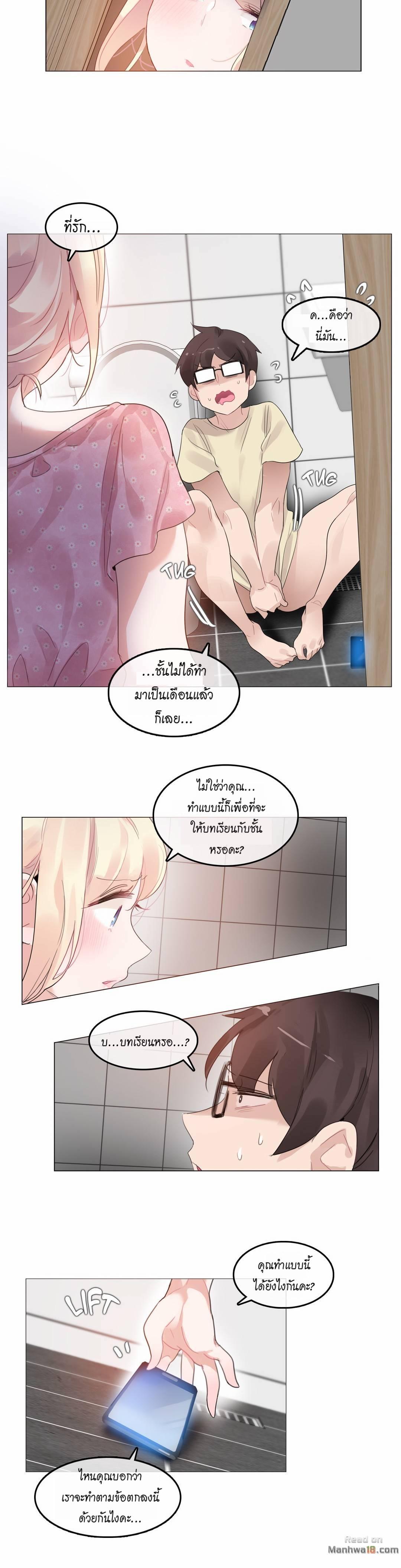 Doujin-Lc- อ่าน โดจิน มังฮวา เกาหลี ญี่ปุ่น จีน แปลไทย A Pervert’s Daily Life บันทึกประจำวันของยัยโรคจิต ตอนที่ 1 2 3 4 5 6 7 8 9 10 11 12 13 14 ฟรี ไม่มีโฆษณา อ่าน โดจิน Manhwa เกาหลี ญี่ปุ่น จีน เรามีครบ คัดมาให้เน้นๆ โดจิน 18+ รับประกันความฟินโดย  Doujin Lc