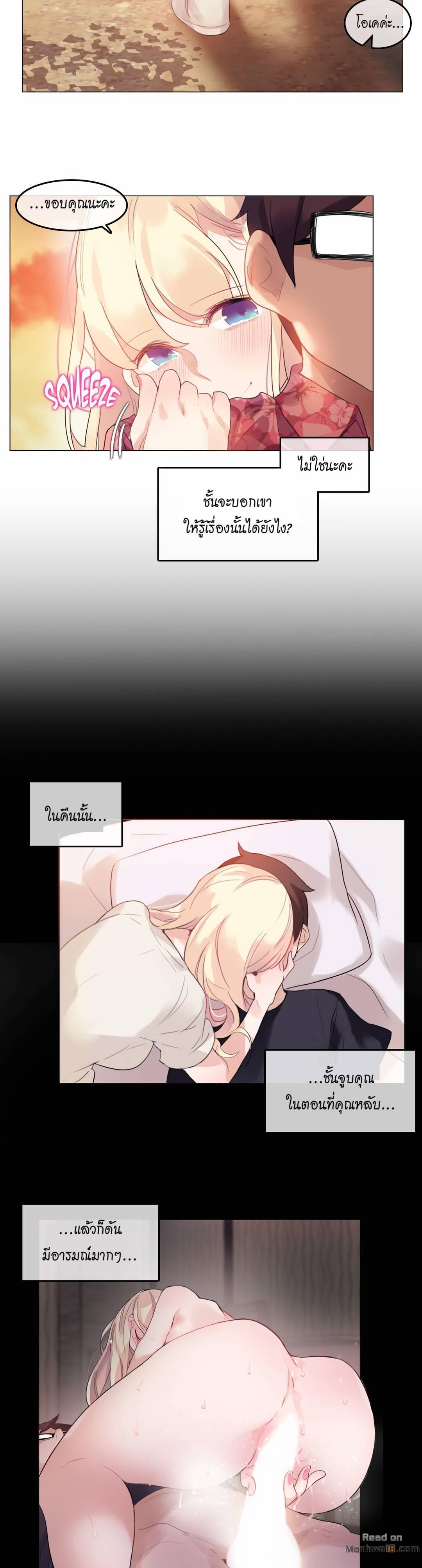 Doujin-Lc- อ่าน โดจิน มังฮวา เกาหลี ญี่ปุ่น จีน แปลไทย A Pervert’s Daily Life บันทึกประจำวันของยัยโรคจิต ตอนที่ 1 2 3 4 5 6 7 8 9 10 11 12 13 14 ฟรี ไม่มีโฆษณา อ่าน โดจิน Manhwa เกาหลี ญี่ปุ่น จีน เรามีครบ คัดมาให้เน้นๆ โดจิน 18+ รับประกันความฟินโดย  Doujin Lc