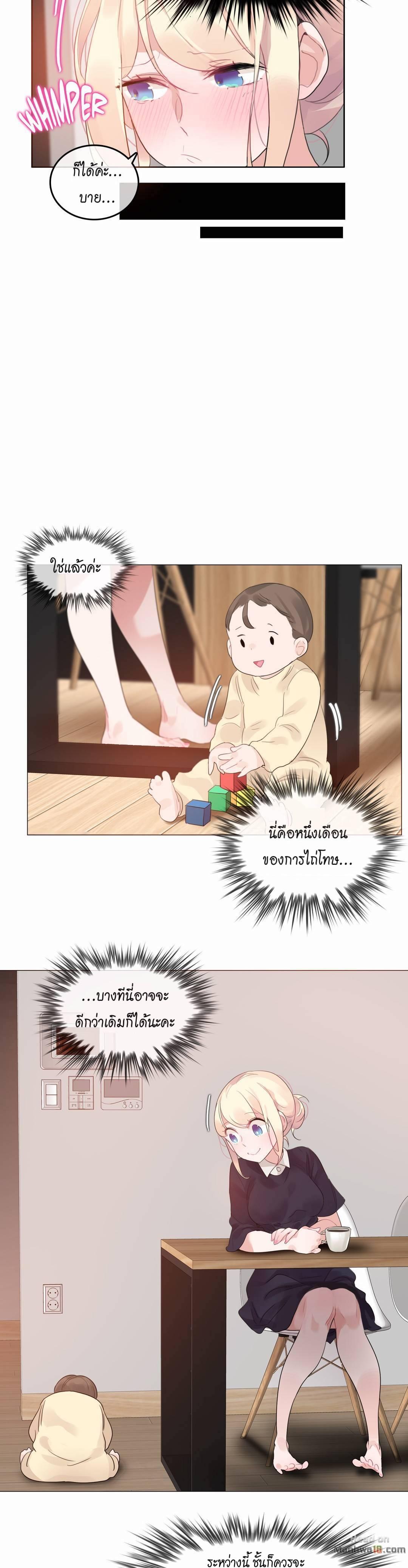 Doujin-Lc- อ่าน โดจิน มังฮวา เกาหลี ญี่ปุ่น จีน แปลไทย A Pervert’s Daily Life บันทึกประจำวันของยัยโรคจิต ตอนที่ 1 2 3 4 5 6 7 8 9 10 11 12 13 14 ฟรี ไม่มีโฆษณา อ่าน โดจิน Manhwa เกาหลี ญี่ปุ่น จีน เรามีครบ คัดมาให้เน้นๆ โดจิน 18+ รับประกันความฟินโดย  Doujin Lc