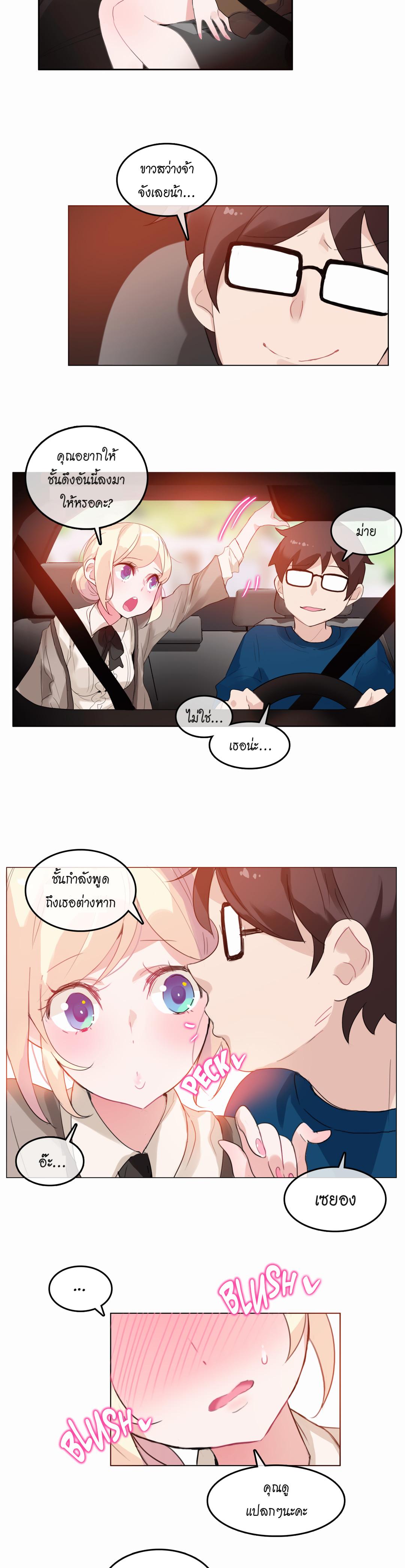 Doujin-Lc- อ่าน โดจิน มังฮวา เกาหลี ญี่ปุ่น จีน แปลไทย A Pervert’s Daily Life บันทึกประจำวันของยัยโรคจิต ตอนที่ 1 2 3 4 5 6 7 8 9 10 11 12 13 14 ฟรี ไม่มีโฆษณา อ่าน โดจิน Manhwa เกาหลี ญี่ปุ่น จีน เรามีครบ คัดมาให้เน้นๆ โดจิน 18+ รับประกันความฟินโดย  Doujin Lc