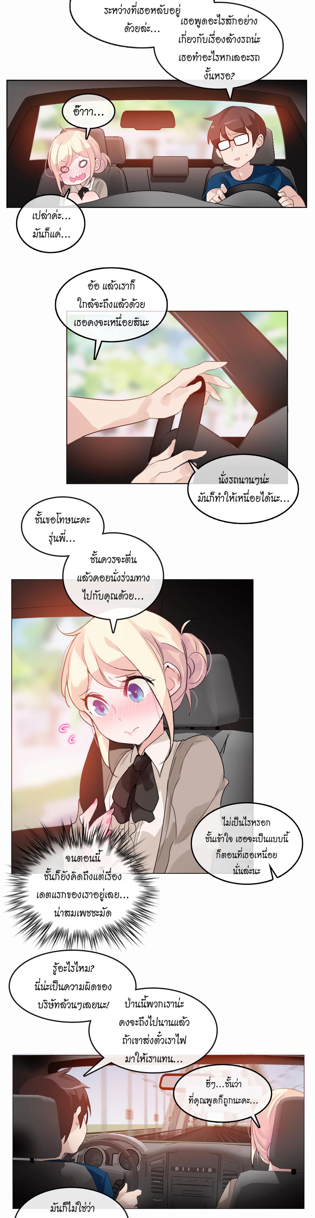 Doujin-Lc- อ่าน โดจิน มังฮวา เกาหลี ญี่ปุ่น จีน แปลไทย A Pervert’s Daily Life บันทึกประจำวันของยัยโรคจิต ตอนที่ 1 2 3 4 5 6 7 8 9 10 11 12 13 14 ฟรี ไม่มีโฆษณา อ่าน โดจิน Manhwa เกาหลี ญี่ปุ่น จีน เรามีครบ คัดมาให้เน้นๆ โดจิน 18+ รับประกันความฟินโดย  Doujin Lc