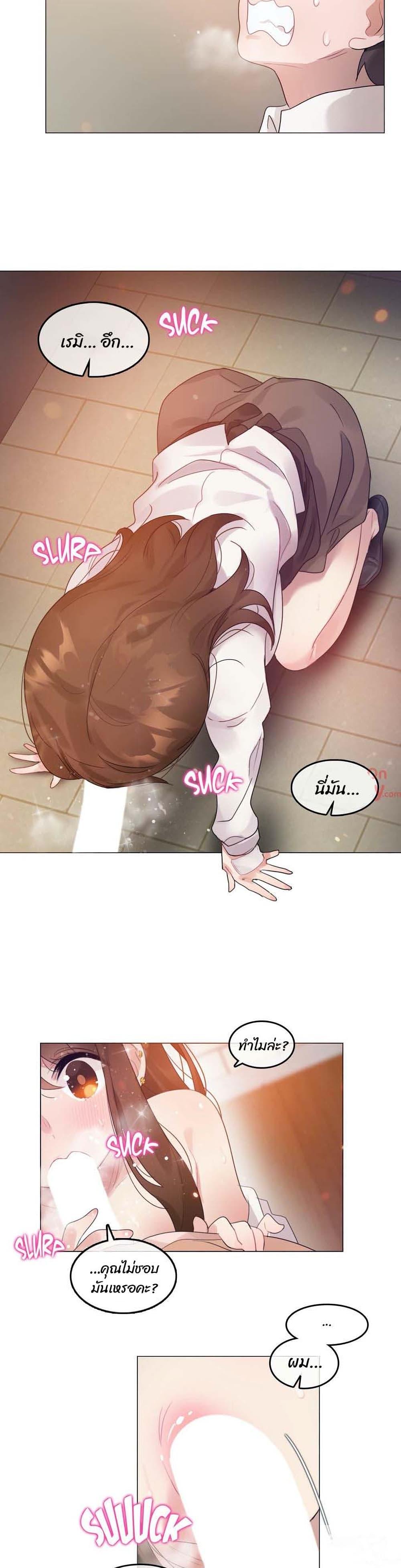 Doujin-Lc- อ่าน โดจิน มังฮวา เกาหลี ญี่ปุ่น จีน แปลไทย A Pervert’s Daily Life บันทึกประจำวันของยัยโรคจิต ตอนที่ 1 2 3 4 5 6 7 8 9 10 11 12 13 14 ฟรี ไม่มีโฆษณา อ่าน โดจิน Manhwa เกาหลี ญี่ปุ่น จีน เรามีครบ คัดมาให้เน้นๆ โดจิน 18+ รับประกันความฟินโดย  Doujin Lc