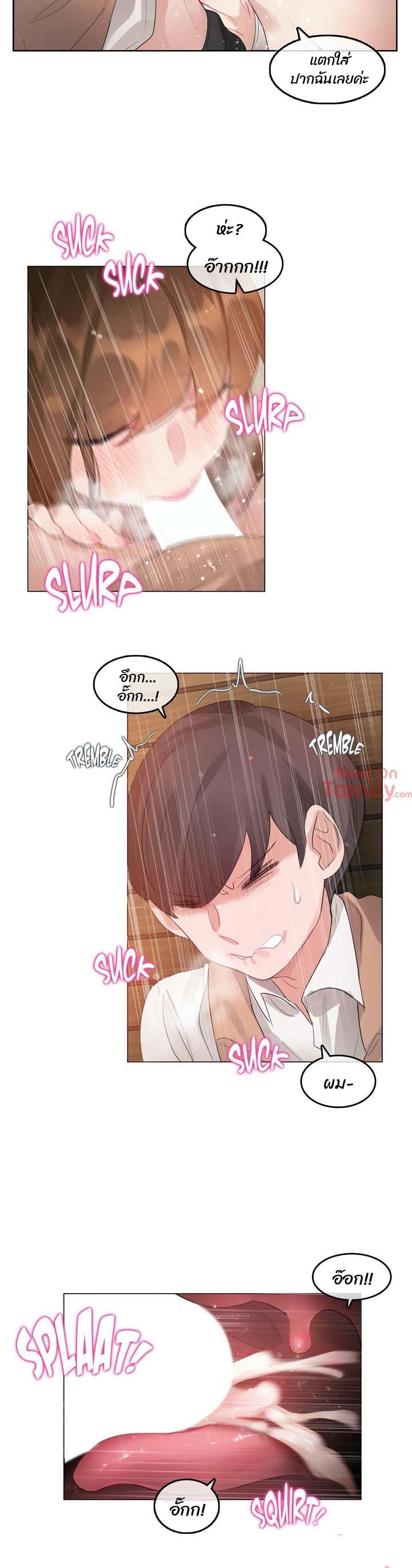 Doujin-Lc- อ่าน โดจิน มังฮวา เกาหลี ญี่ปุ่น จีน แปลไทย A Pervert’s Daily Life บันทึกประจำวันของยัยโรคจิต ตอนที่ 1 2 3 4 5 6 7 8 9 10 11 12 13 14 ฟรี ไม่มีโฆษณา อ่าน โดจิน Manhwa เกาหลี ญี่ปุ่น จีน เรามีครบ คัดมาให้เน้นๆ โดจิน 18+ รับประกันความฟินโดย  Doujin Lc