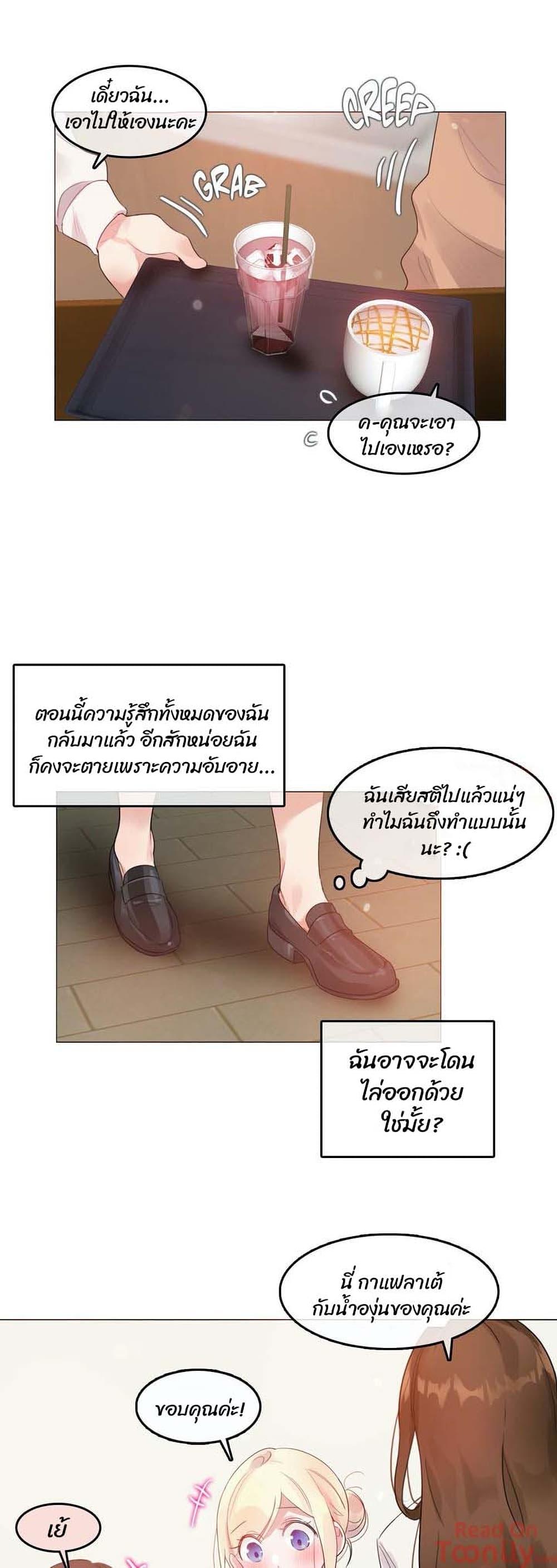 Doujin-Lc- อ่าน โดจิน มังฮวา เกาหลี ญี่ปุ่น จีน แปลไทย A Pervert’s Daily Life บันทึกประจำวันของยัยโรคจิต ตอนที่ 1 2 3 4 5 6 7 8 9 10 11 12 13 14 ฟรี ไม่มีโฆษณา อ่าน โดจิน Manhwa เกาหลี ญี่ปุ่น จีน เรามีครบ คัดมาให้เน้นๆ โดจิน 18+ รับประกันความฟินโดย  Doujin Lc