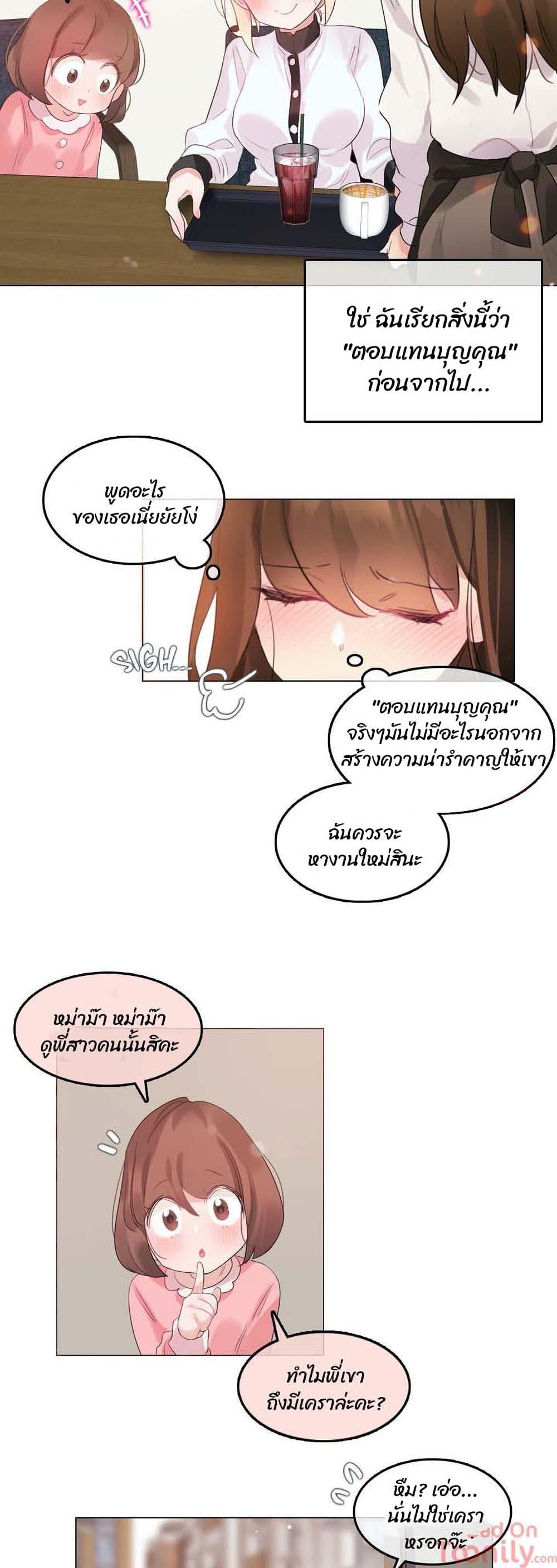 Doujin-Lc- อ่าน โดจิน มังฮวา เกาหลี ญี่ปุ่น จีน แปลไทย A Pervert’s Daily Life บันทึกประจำวันของยัยโรคจิต ตอนที่ 1 2 3 4 5 6 7 8 9 10 11 12 13 14 ฟรี ไม่มีโฆษณา อ่าน โดจิน Manhwa เกาหลี ญี่ปุ่น จีน เรามีครบ คัดมาให้เน้นๆ โดจิน 18+ รับประกันความฟินโดย  Doujin Lc