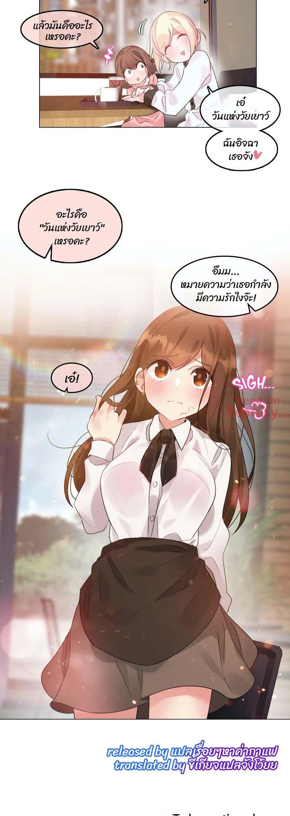 Doujin-Lc- อ่าน โดจิน มังฮวา เกาหลี ญี่ปุ่น จีน แปลไทย A Pervert’s Daily Life บันทึกประจำวันของยัยโรคจิต ตอนที่ 1 2 3 4 5 6 7 8 9 10 11 12 13 14 ฟรี ไม่มีโฆษณา อ่าน โดจิน Manhwa เกาหลี ญี่ปุ่น จีน เรามีครบ คัดมาให้เน้นๆ โดจิน 18+ รับประกันความฟินโดย  Doujin Lc