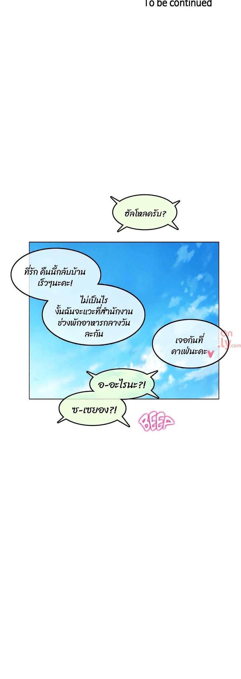 Doujin-Lc- อ่าน โดจิน มังฮวา เกาหลี ญี่ปุ่น จีน แปลไทย A Pervert’s Daily Life บันทึกประจำวันของยัยโรคจิต ตอนที่ 1 2 3 4 5 6 7 8 9 10 11 12 13 14 ฟรี ไม่มีโฆษณา อ่าน โดจิน Manhwa เกาหลี ญี่ปุ่น จีน เรามีครบ คัดมาให้เน้นๆ โดจิน 18+ รับประกันความฟินโดย  Doujin Lc