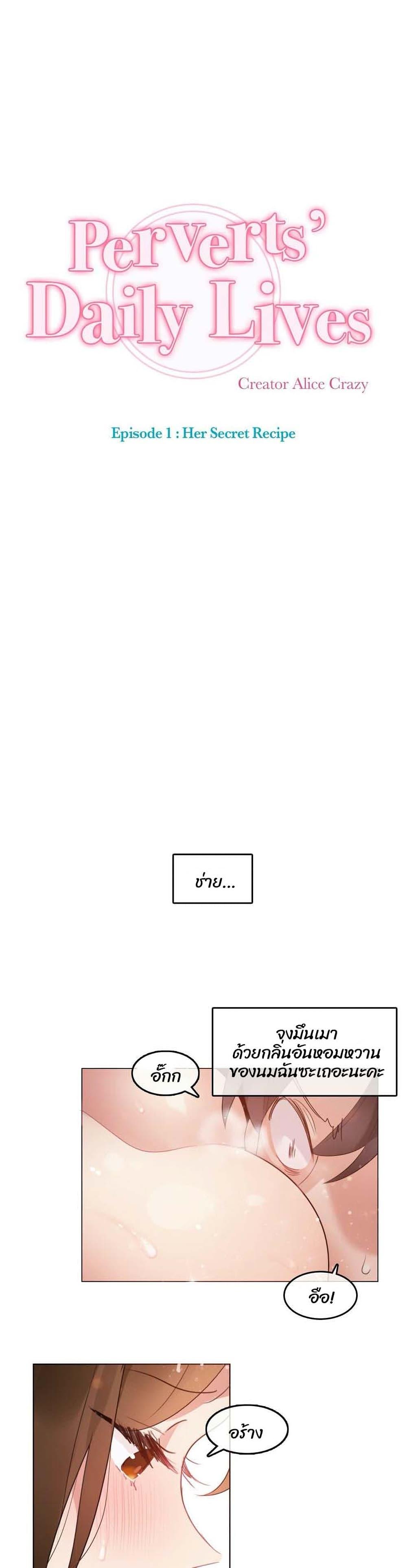 Doujin-Lc- อ่าน โดจิน มังฮวา เกาหลี ญี่ปุ่น จีน แปลไทย A Pervert’s Daily Life บันทึกประจำวันของยัยโรคจิต ตอนที่ 1 2 3 4 5 6 7 8 9 10 11 12 13 14 ฟรี ไม่มีโฆษณา อ่าน โดจิน Manhwa เกาหลี ญี่ปุ่น จีน เรามีครบ คัดมาให้เน้นๆ โดจิน 18+ รับประกันความฟินโดย  Doujin Lc