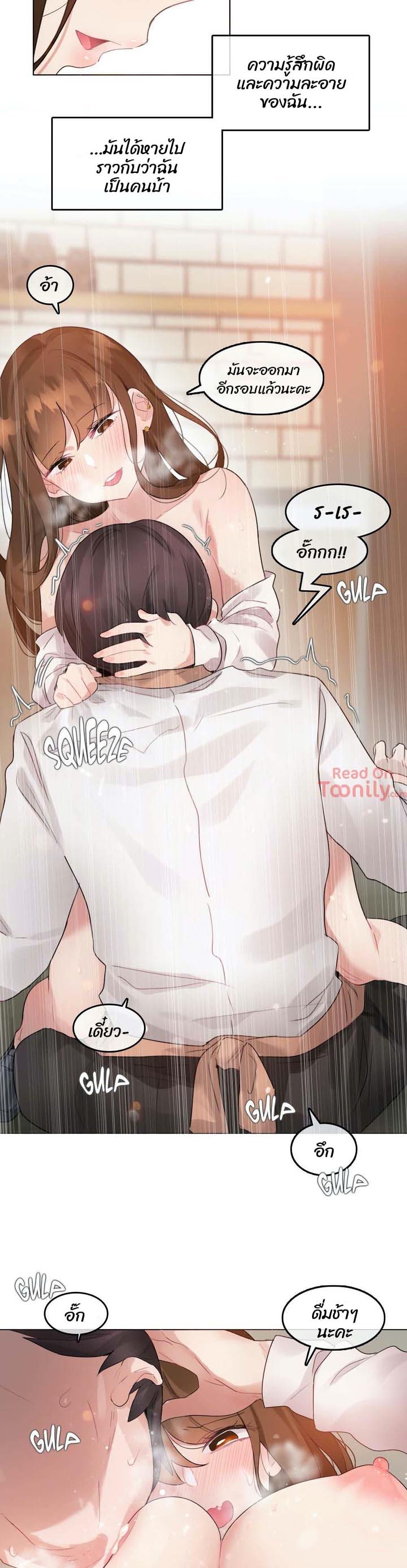 Doujin-Lc- อ่าน โดจิน มังฮวา เกาหลี ญี่ปุ่น จีน แปลไทย A Pervert’s Daily Life บันทึกประจำวันของยัยโรคจิต ตอนที่ 1 2 3 4 5 6 7 8 9 10 11 12 13 14 ฟรี ไม่มีโฆษณา อ่าน โดจิน Manhwa เกาหลี ญี่ปุ่น จีน เรามีครบ คัดมาให้เน้นๆ โดจิน 18+ รับประกันความฟินโดย  Doujin Lc