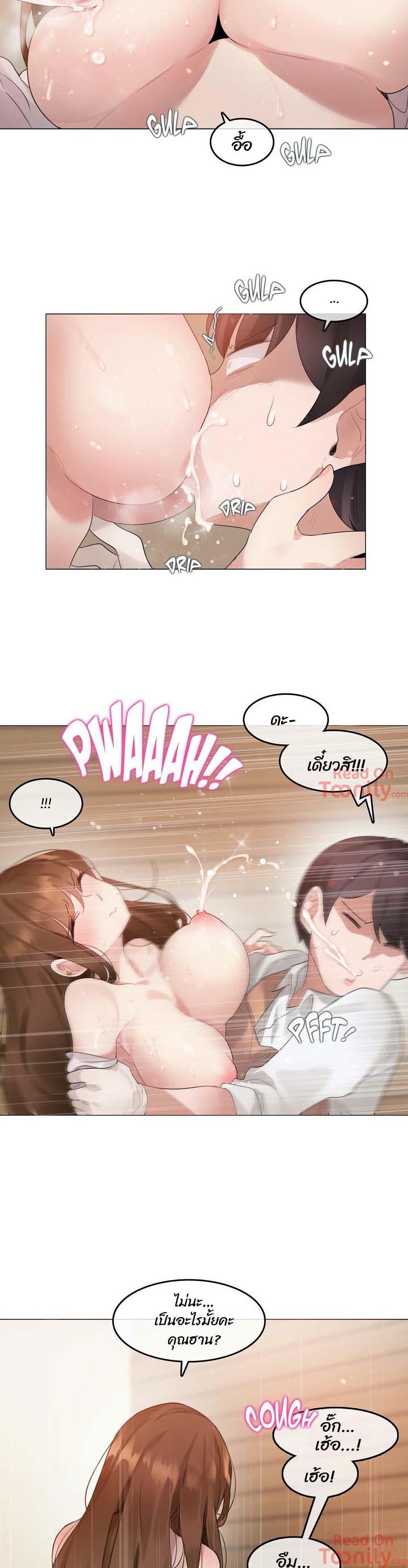 Doujin-Lc- อ่าน โดจิน มังฮวา เกาหลี ญี่ปุ่น จีน แปลไทย A Pervert’s Daily Life บันทึกประจำวันของยัยโรคจิต ตอนที่ 1 2 3 4 5 6 7 8 9 10 11 12 13 14 ฟรี ไม่มีโฆษณา อ่าน โดจิน Manhwa เกาหลี ญี่ปุ่น จีน เรามีครบ คัดมาให้เน้นๆ โดจิน 18+ รับประกันความฟินโดย  Doujin Lc