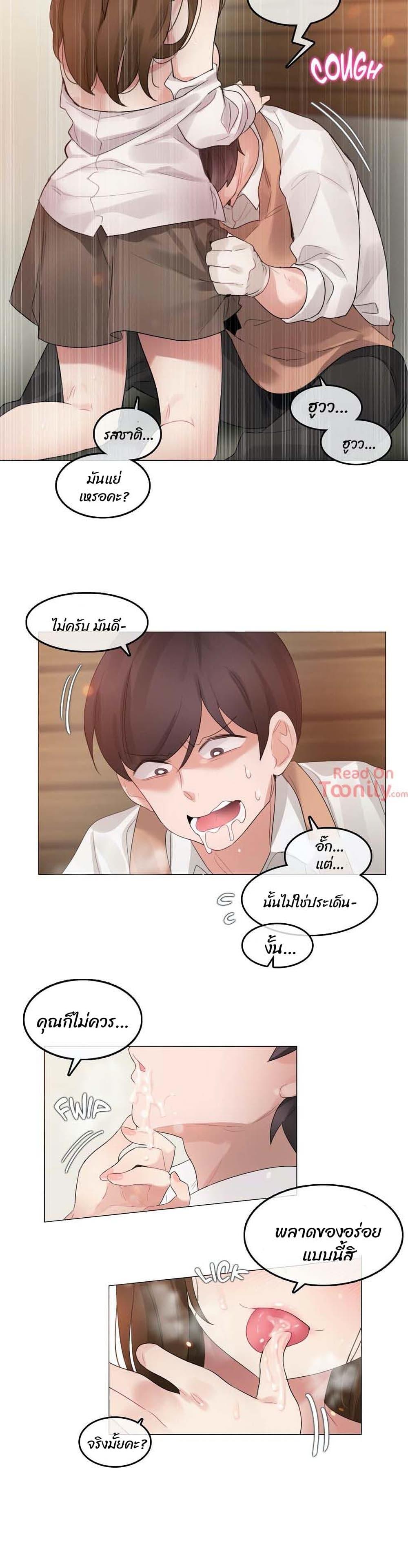 Doujin-Lc- อ่าน โดจิน มังฮวา เกาหลี ญี่ปุ่น จีน แปลไทย A Pervert’s Daily Life บันทึกประจำวันของยัยโรคจิต ตอนที่ 1 2 3 4 5 6 7 8 9 10 11 12 13 14 ฟรี ไม่มีโฆษณา อ่าน โดจิน Manhwa เกาหลี ญี่ปุ่น จีน เรามีครบ คัดมาให้เน้นๆ โดจิน 18+ รับประกันความฟินโดย  Doujin Lc