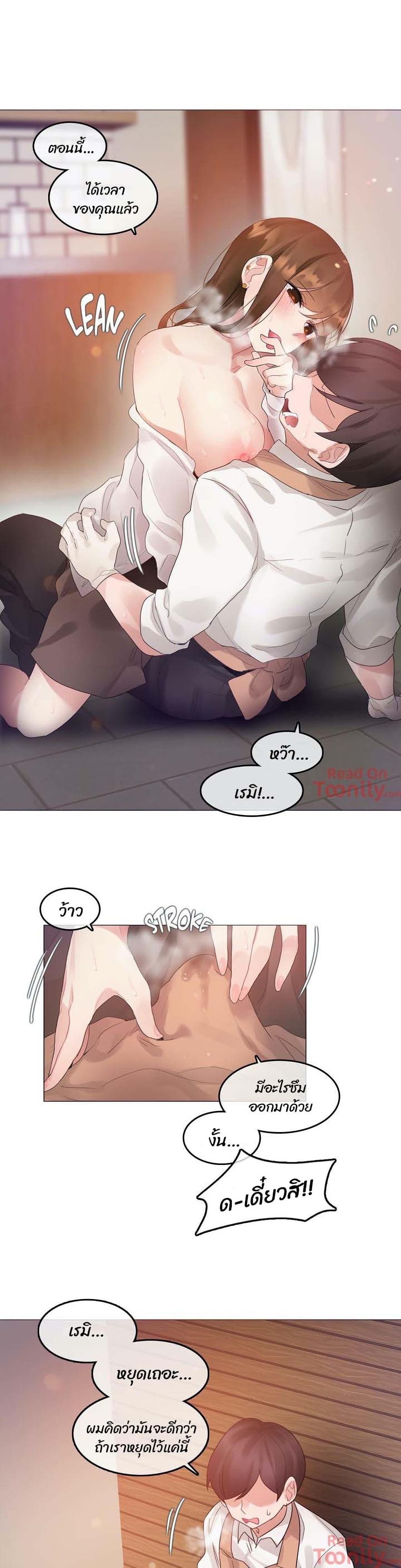 Doujin-Lc- อ่าน โดจิน มังฮวา เกาหลี ญี่ปุ่น จีน แปลไทย A Pervert’s Daily Life บันทึกประจำวันของยัยโรคจิต ตอนที่ 1 2 3 4 5 6 7 8 9 10 11 12 13 14 ฟรี ไม่มีโฆษณา อ่าน โดจิน Manhwa เกาหลี ญี่ปุ่น จีน เรามีครบ คัดมาให้เน้นๆ โดจิน 18+ รับประกันความฟินโดย  Doujin Lc