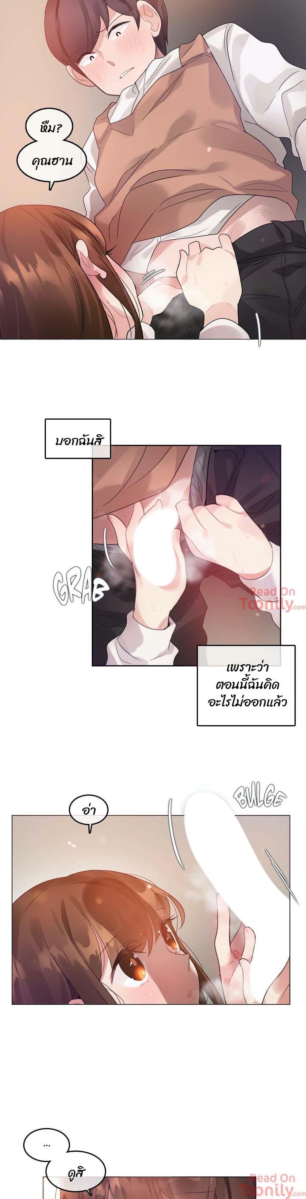 Doujin-Lc- อ่าน โดจิน มังฮวา เกาหลี ญี่ปุ่น จีน แปลไทย A Pervert’s Daily Life บันทึกประจำวันของยัยโรคจิต ตอนที่ 1 2 3 4 5 6 7 8 9 10 11 12 13 14 ฟรี ไม่มีโฆษณา อ่าน โดจิน Manhwa เกาหลี ญี่ปุ่น จีน เรามีครบ คัดมาให้เน้นๆ โดจิน 18+ รับประกันความฟินโดย  Doujin Lc