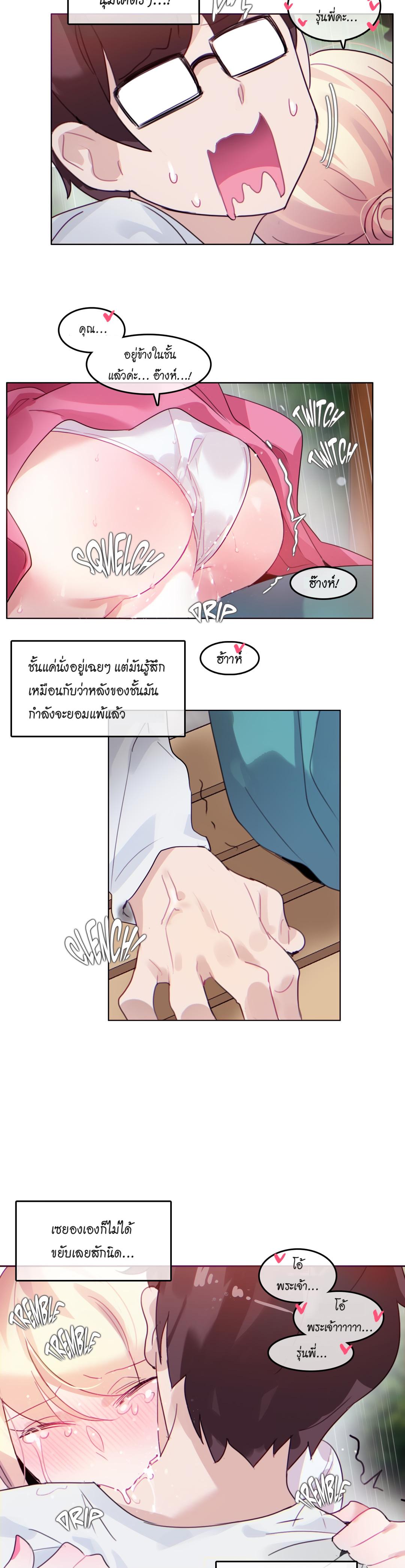 Doujin-Lc- อ่าน โดจิน มังฮวา เกาหลี ญี่ปุ่น จีน แปลไทย A Pervert’s Daily Life บันทึกประจำวันของยัยโรคจิต ตอนที่ 1 2 3 4 5 6 7 8 9 10 11 12 13 14 ฟรี ไม่มีโฆษณา อ่าน โดจิน Manhwa เกาหลี ญี่ปุ่น จีน เรามีครบ คัดมาให้เน้นๆ โดจิน 18+ รับประกันความฟินโดย  Doujin Lc