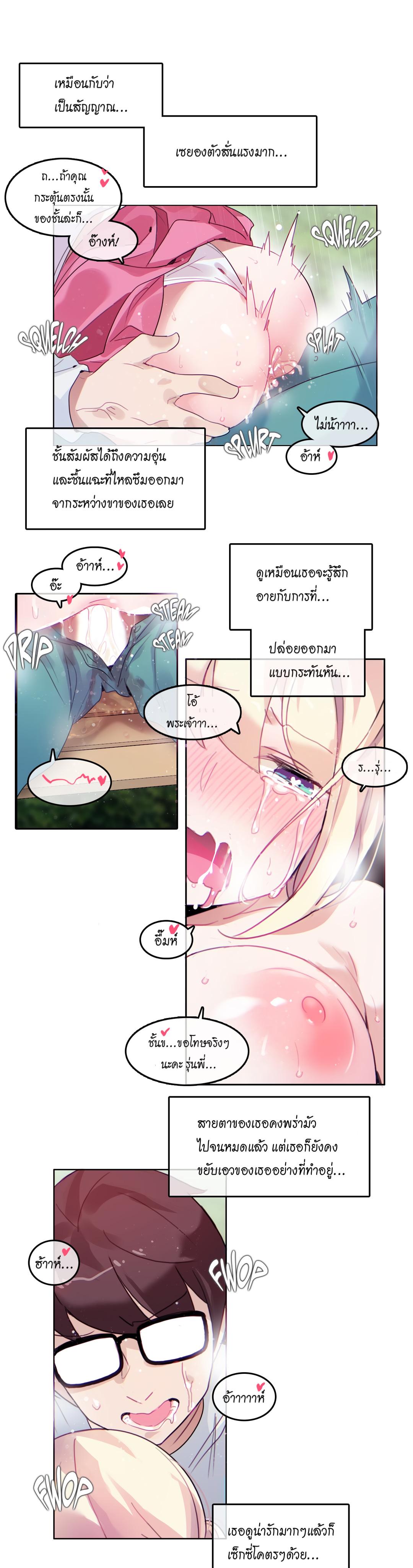 Doujin-Lc- อ่าน โดจิน มังฮวา เกาหลี ญี่ปุ่น จีน แปลไทย A Pervert’s Daily Life บันทึกประจำวันของยัยโรคจิต ตอนที่ 1 2 3 4 5 6 7 8 9 10 11 12 13 14 ฟรี ไม่มีโฆษณา อ่าน โดจิน Manhwa เกาหลี ญี่ปุ่น จีน เรามีครบ คัดมาให้เน้นๆ โดจิน 18+ รับประกันความฟินโดย  Doujin Lc