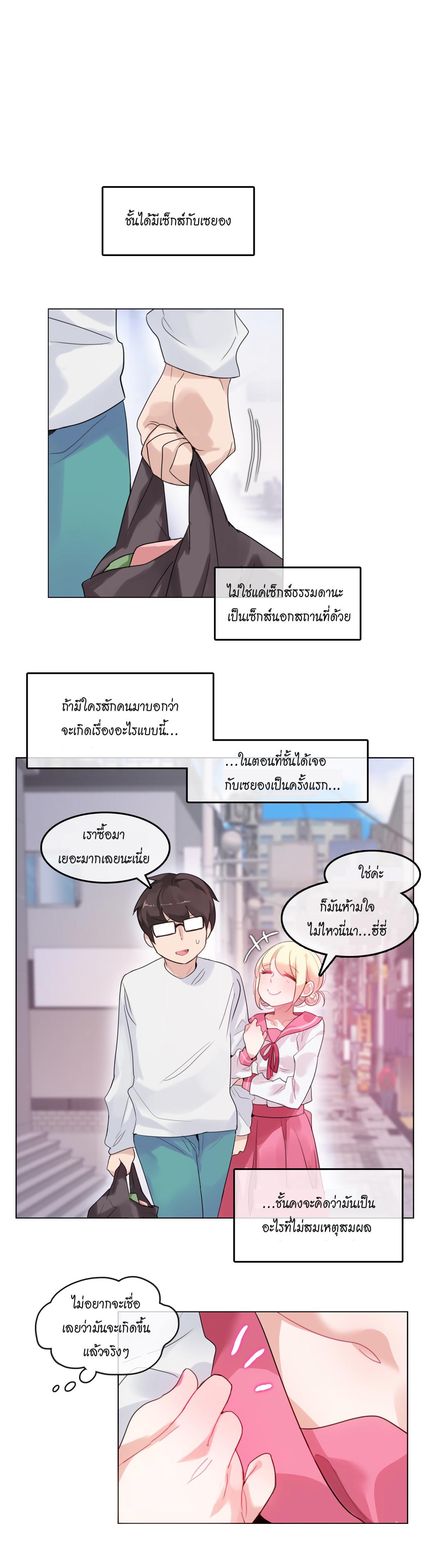 Doujin-Lc- อ่าน โดจิน มังฮวา เกาหลี ญี่ปุ่น จีน แปลไทย A Pervert’s Daily Life บันทึกประจำวันของยัยโรคจิต ตอนที่ 1 2 3 4 5 6 7 8 9 10 11 12 13 14 ฟรี ไม่มีโฆษณา อ่าน โดจิน Manhwa เกาหลี ญี่ปุ่น จีน เรามีครบ คัดมาให้เน้นๆ โดจิน 18+ รับประกันความฟินโดย  Doujin Lc