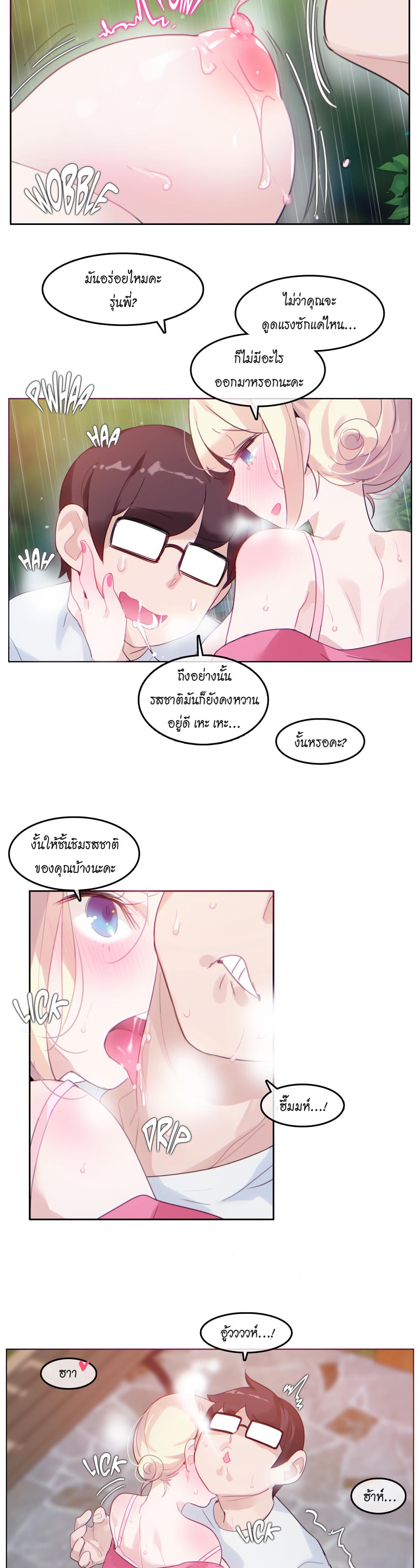 Doujin-Lc- อ่าน โดจิน มังฮวา เกาหลี ญี่ปุ่น จีน แปลไทย A Pervert’s Daily Life บันทึกประจำวันของยัยโรคจิต ตอนที่ 1 2 3 4 5 6 7 8 9 10 11 12 13 14 ฟรี ไม่มีโฆษณา อ่าน โดจิน Manhwa เกาหลี ญี่ปุ่น จีน เรามีครบ คัดมาให้เน้นๆ โดจิน 18+ รับประกันความฟินโดย  Doujin Lc