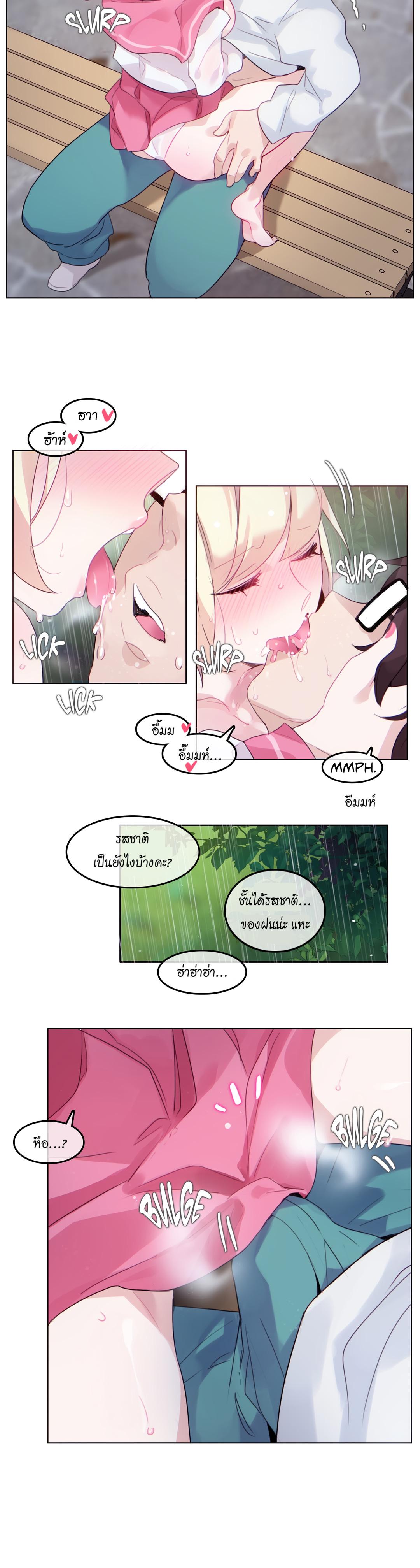 Doujin-Lc- อ่าน โดจิน มังฮวา เกาหลี ญี่ปุ่น จีน แปลไทย A Pervert’s Daily Life บันทึกประจำวันของยัยโรคจิต ตอนที่ 1 2 3 4 5 6 7 8 9 10 11 12 13 14 ฟรี ไม่มีโฆษณา อ่าน โดจิน Manhwa เกาหลี ญี่ปุ่น จีน เรามีครบ คัดมาให้เน้นๆ โดจิน 18+ รับประกันความฟินโดย  Doujin Lc